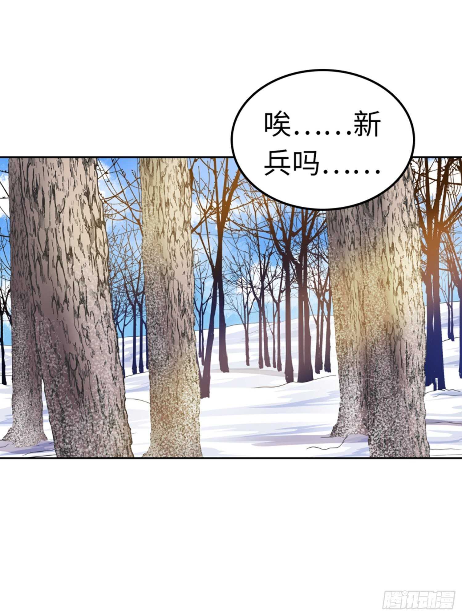 🍼都市无敌战神 第64话 第25页
