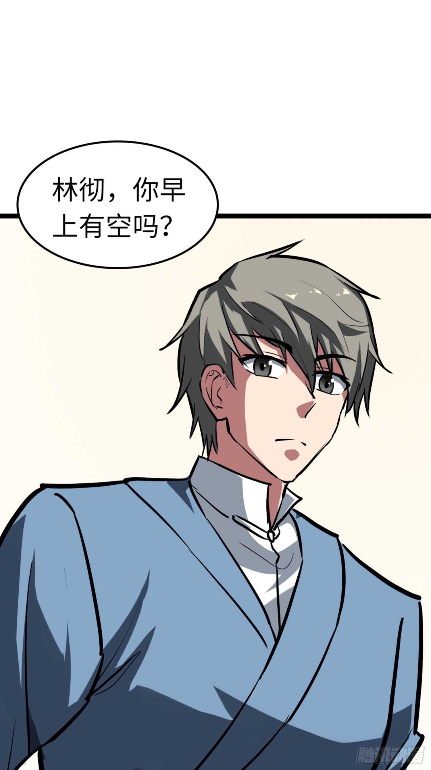 🍼都市无敌战神 第68话 第27页