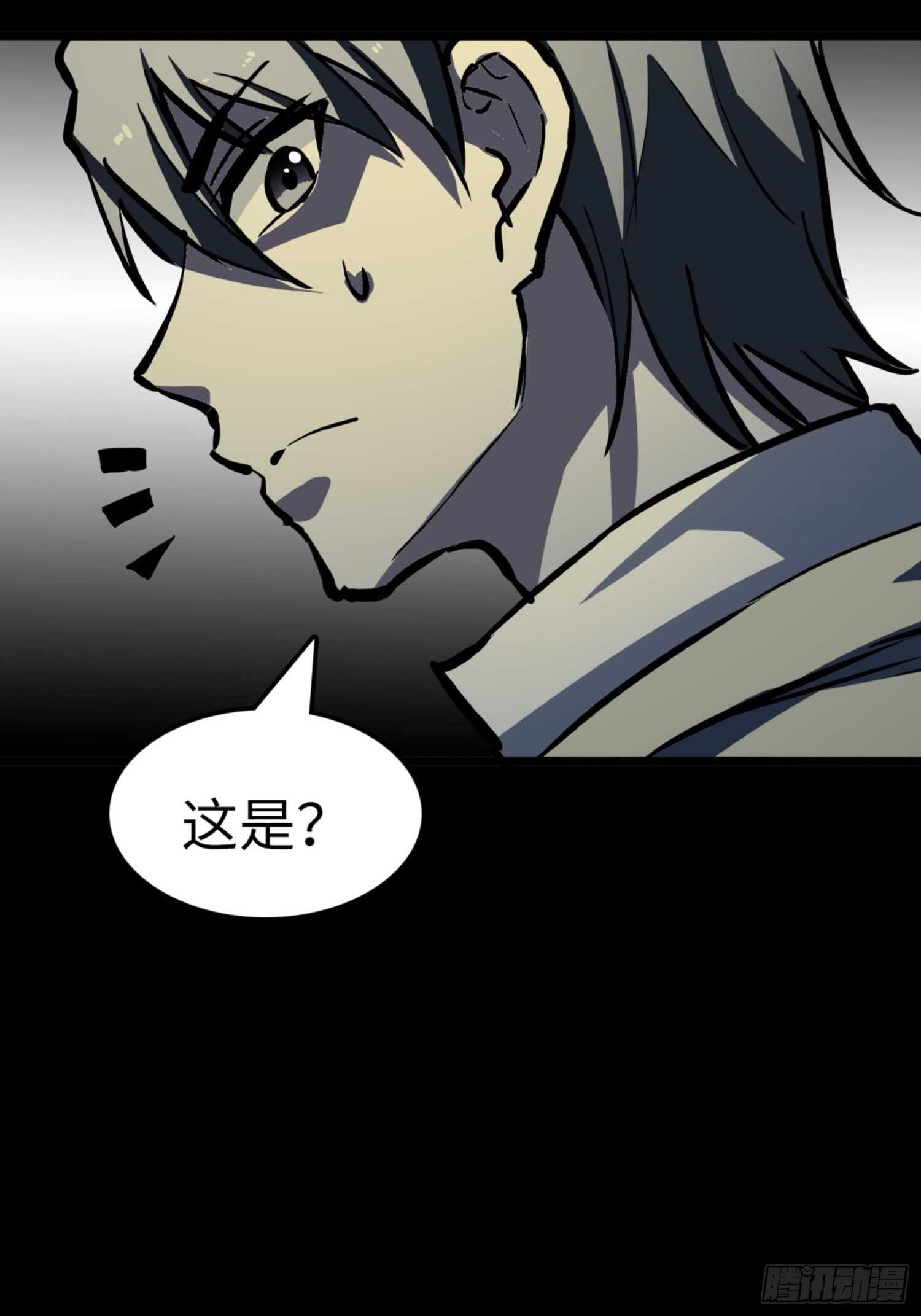 🍼都市无敌战神 第72话 第18页