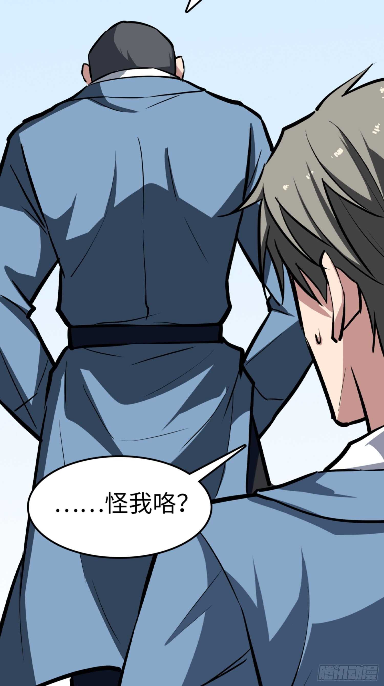 🍼都市无敌战神 第74话 第31页