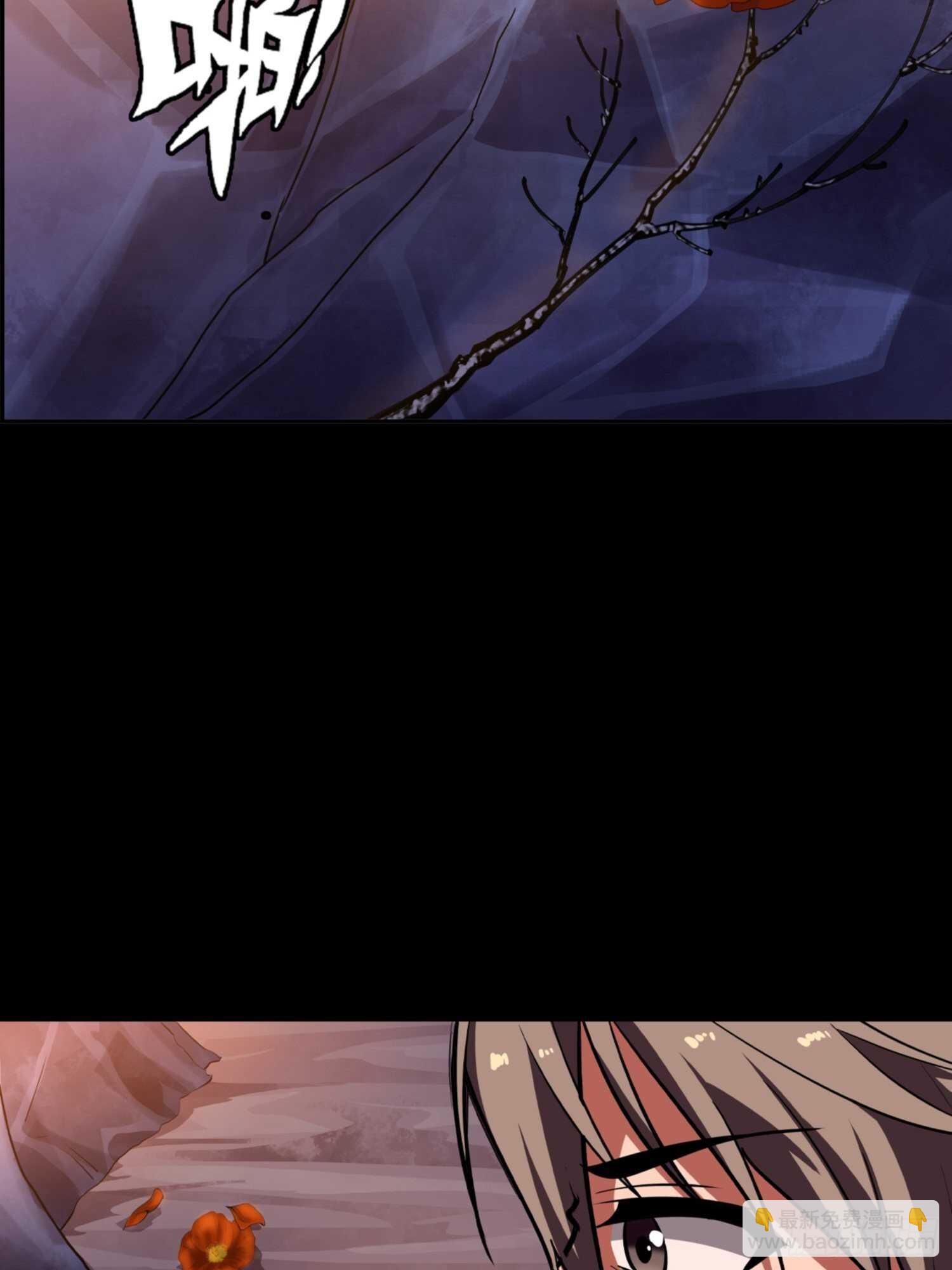 🍼都市无敌战神 第76话 第16页