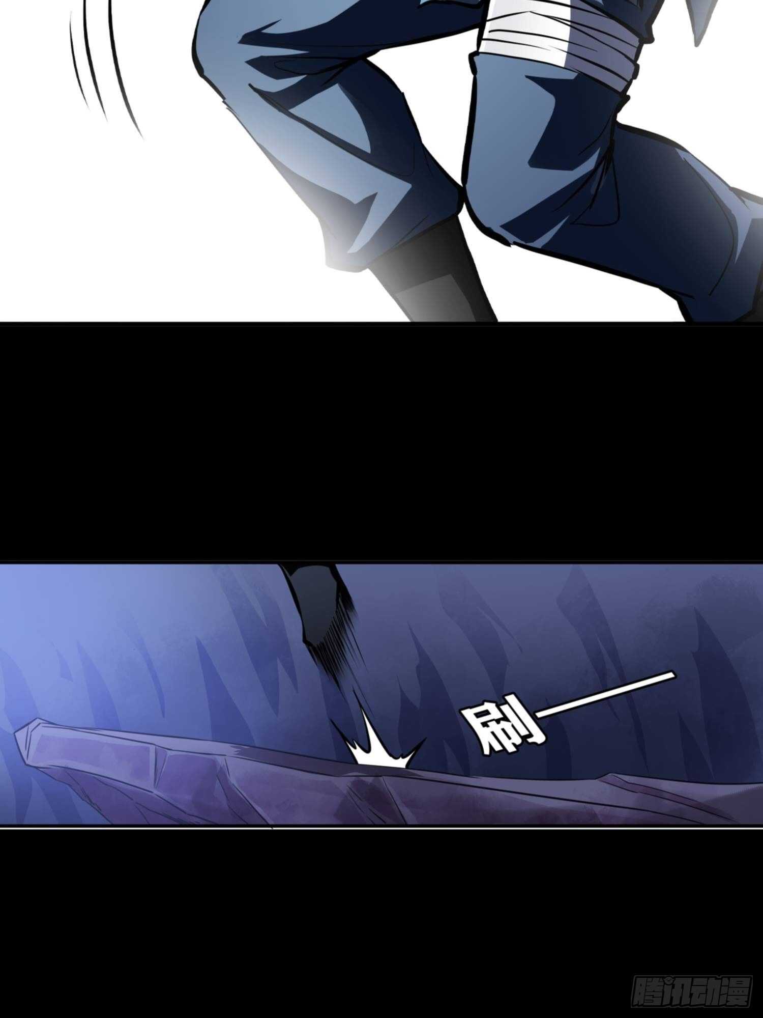 🍼都市无敌战神 第78话 第37页
