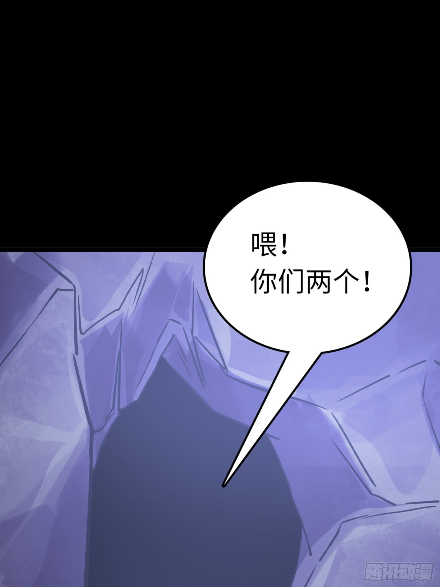 🍼都市无敌战神 第80话 第27页