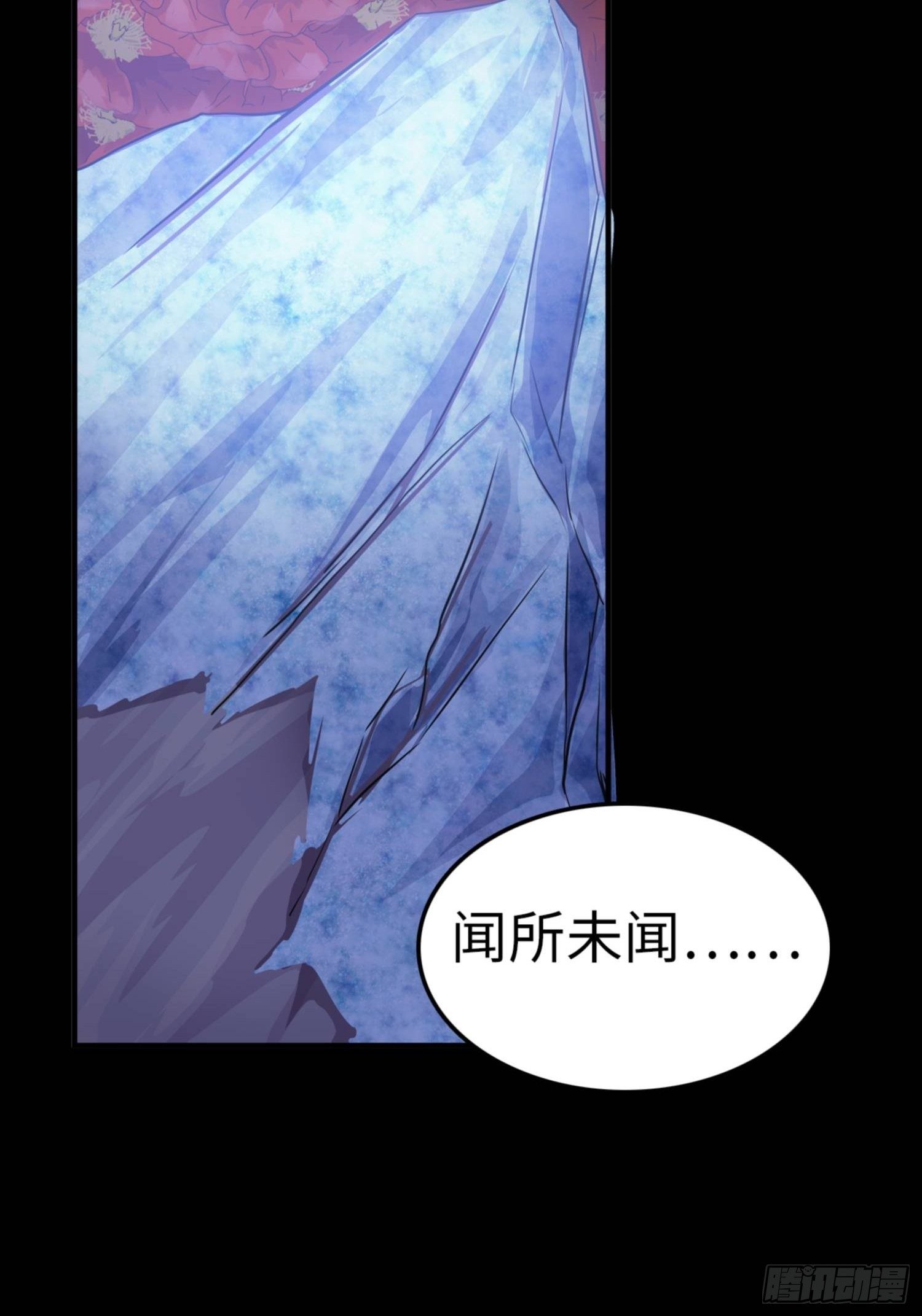 🍼都市无敌战神 第80话 第4页