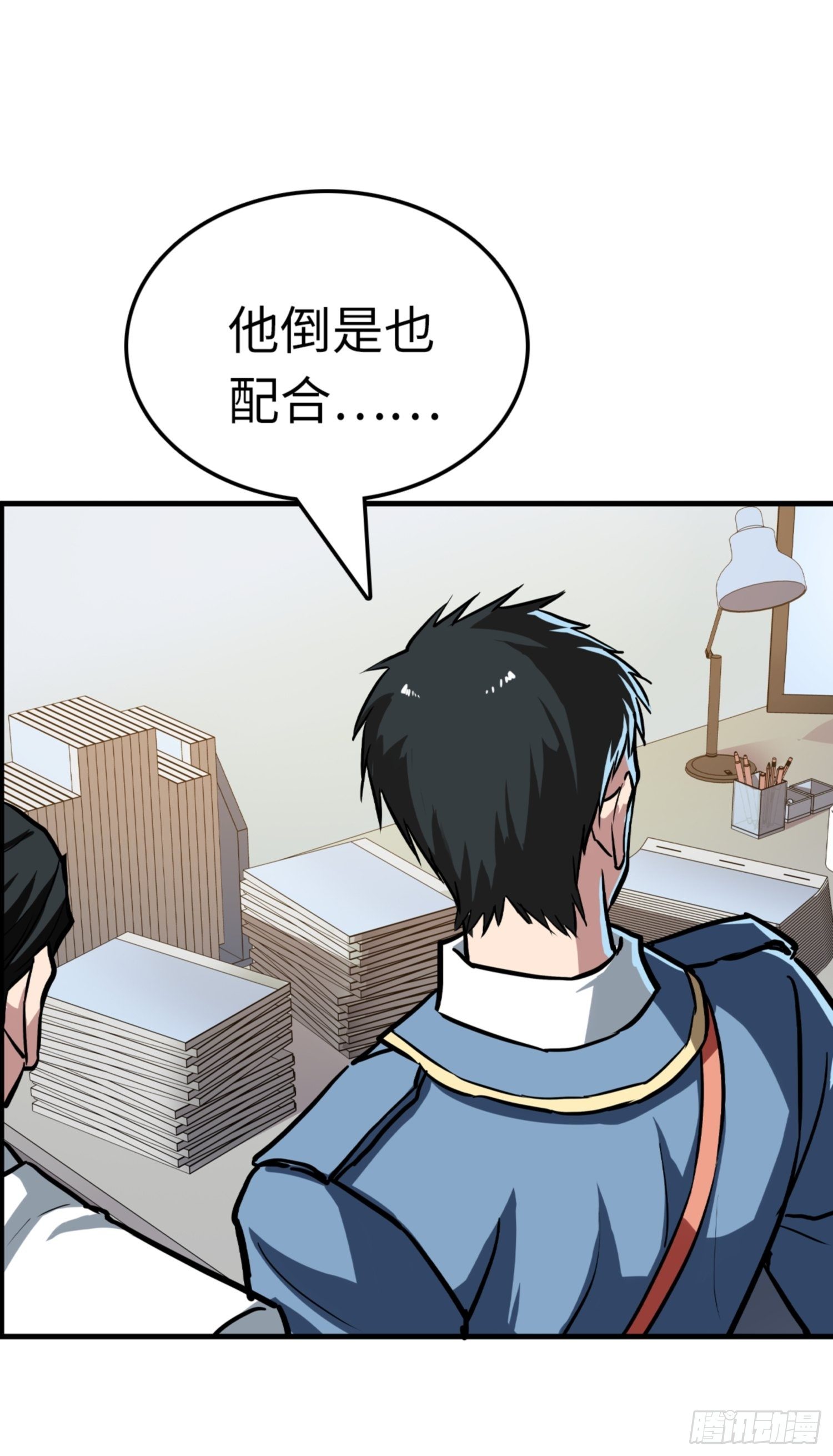 🍼都市无敌战神 第82话 第20页