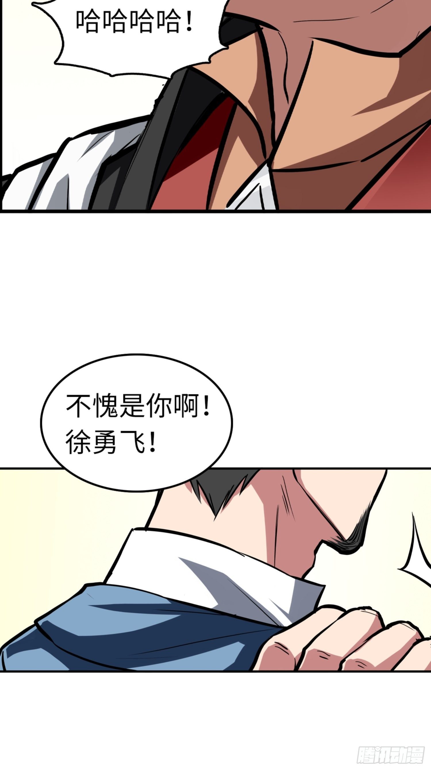 🍼都市无敌战神 第84话 第22页