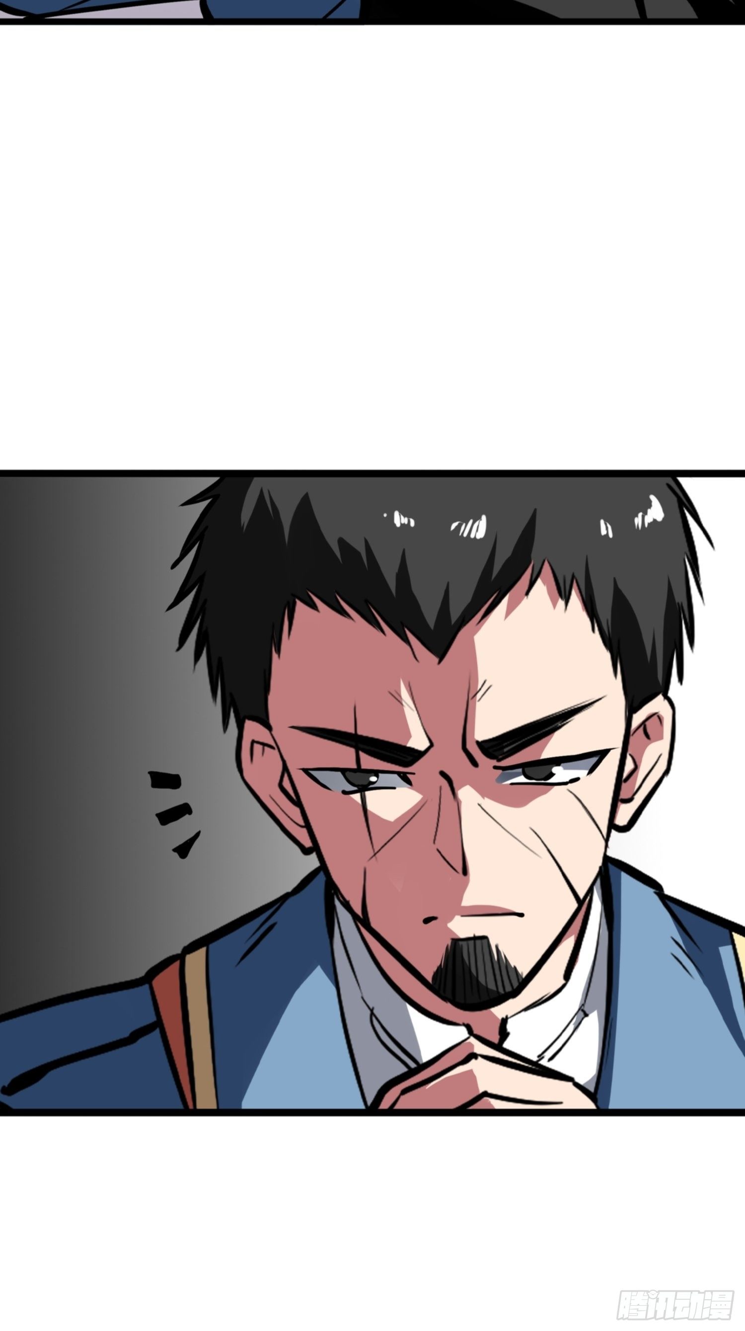 🍼都市无敌战神 第84话 第4页