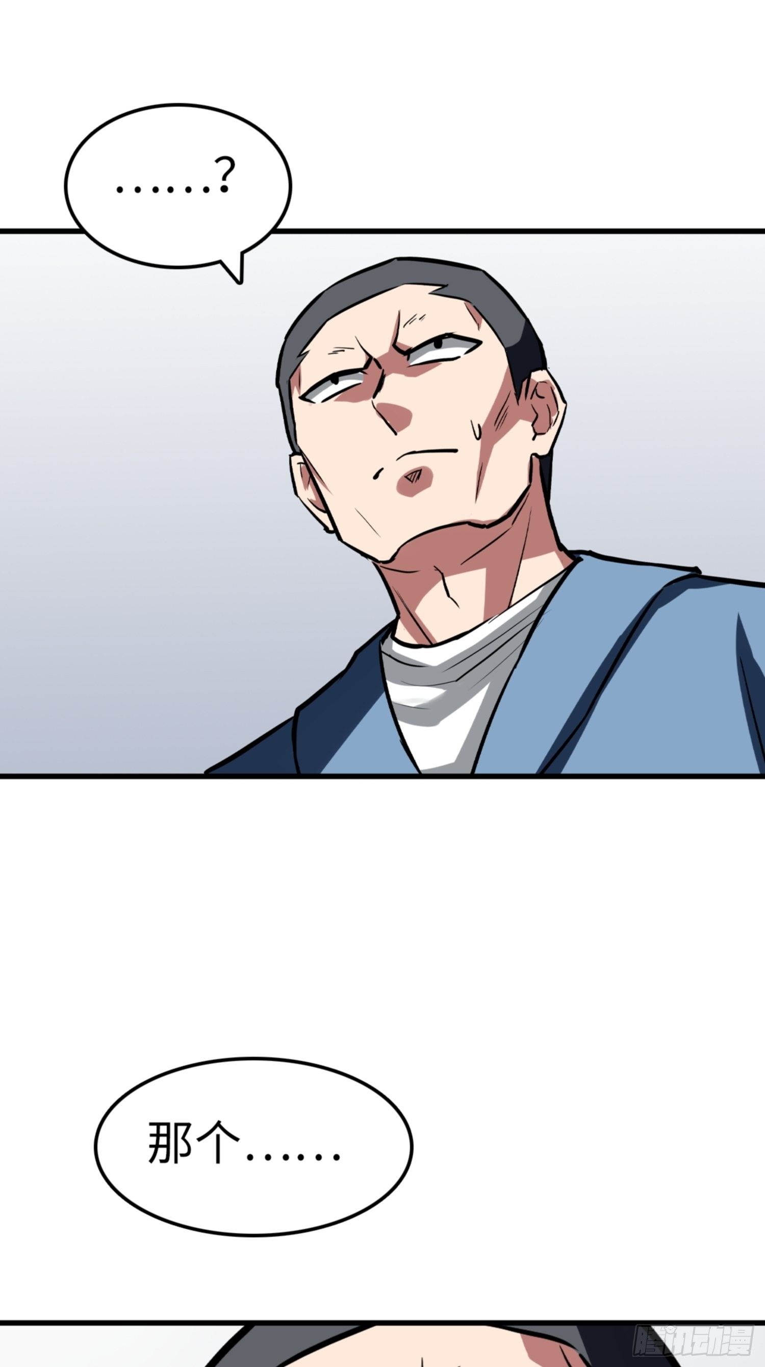 🍼都市无敌战神 第86话 第22页