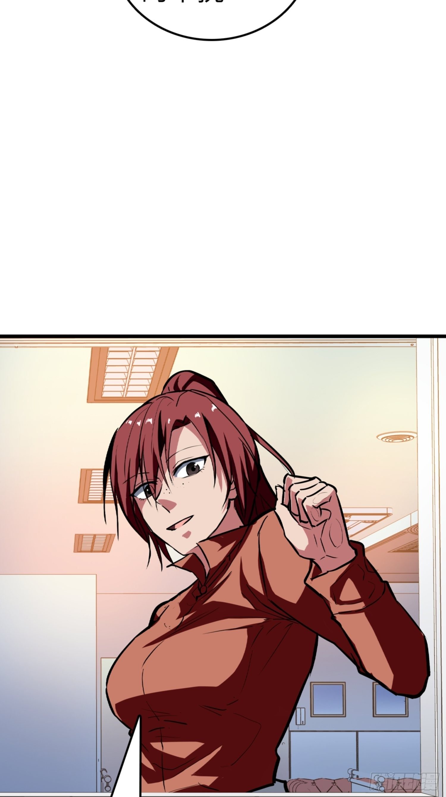 🍼都市无敌战神 第86话 第31页