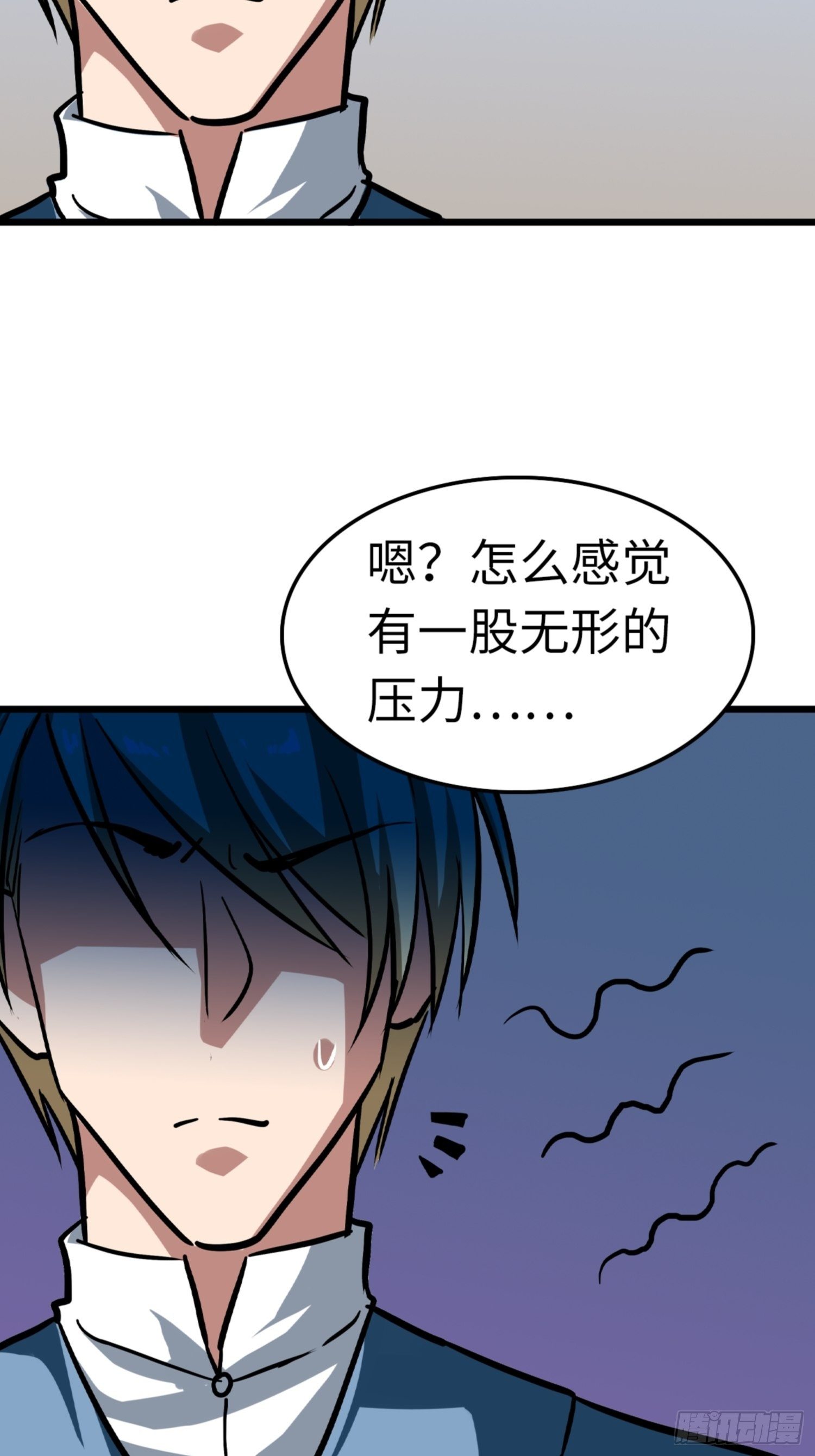 🍼都市无敌战神 第88话 第14页