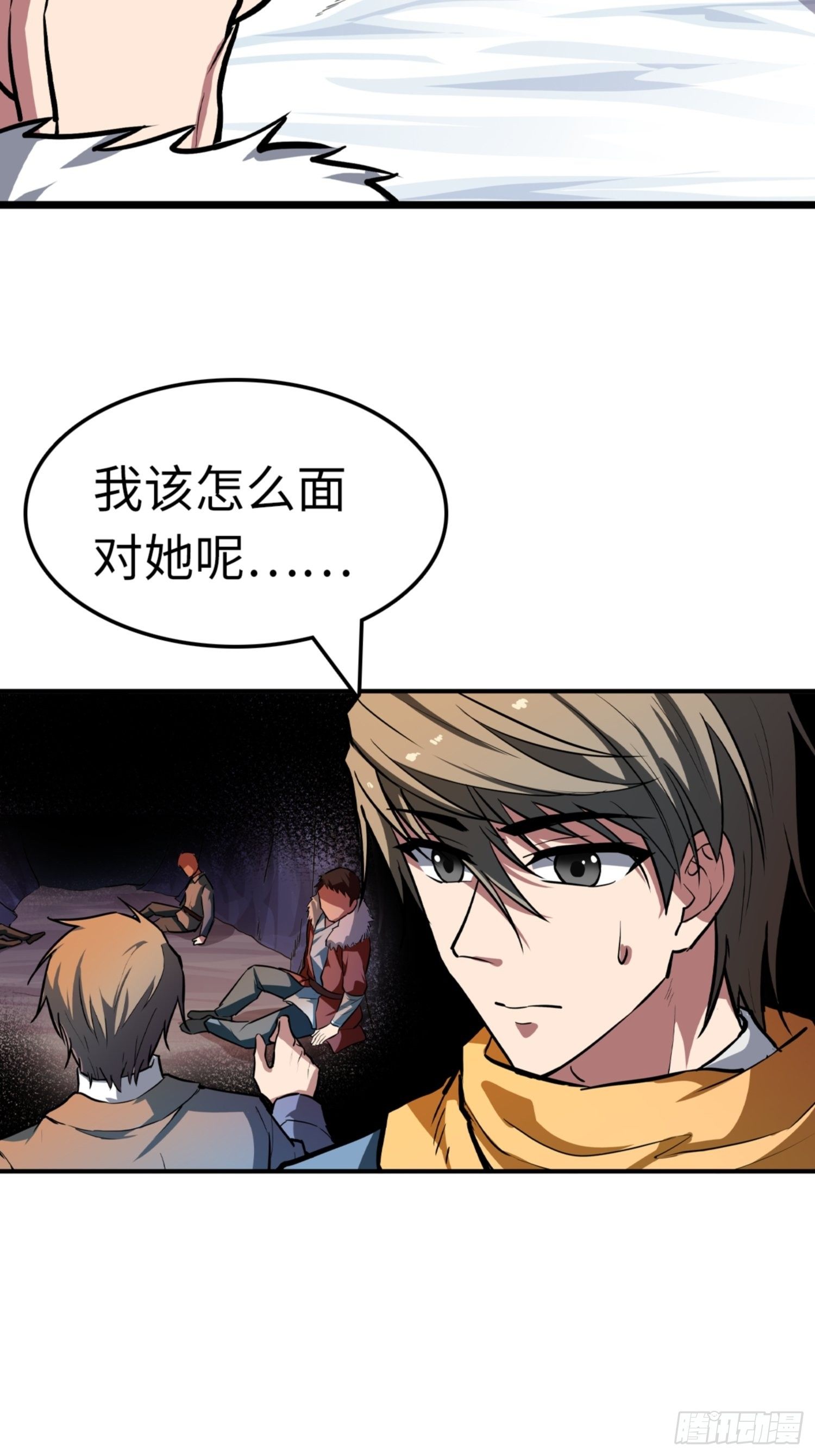 🍼都市无敌战神 第88话 第31页