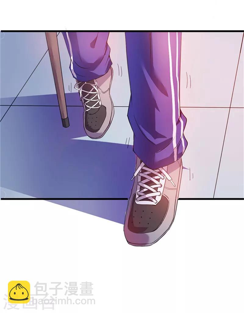 🍼都市仙王 第1话 第26页