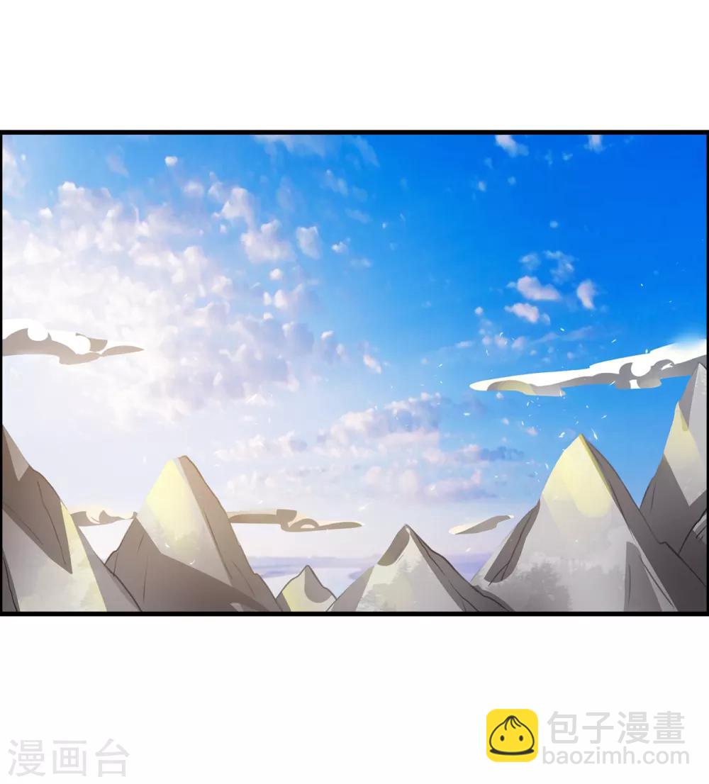 🍼都市仙王 第101话 第19页