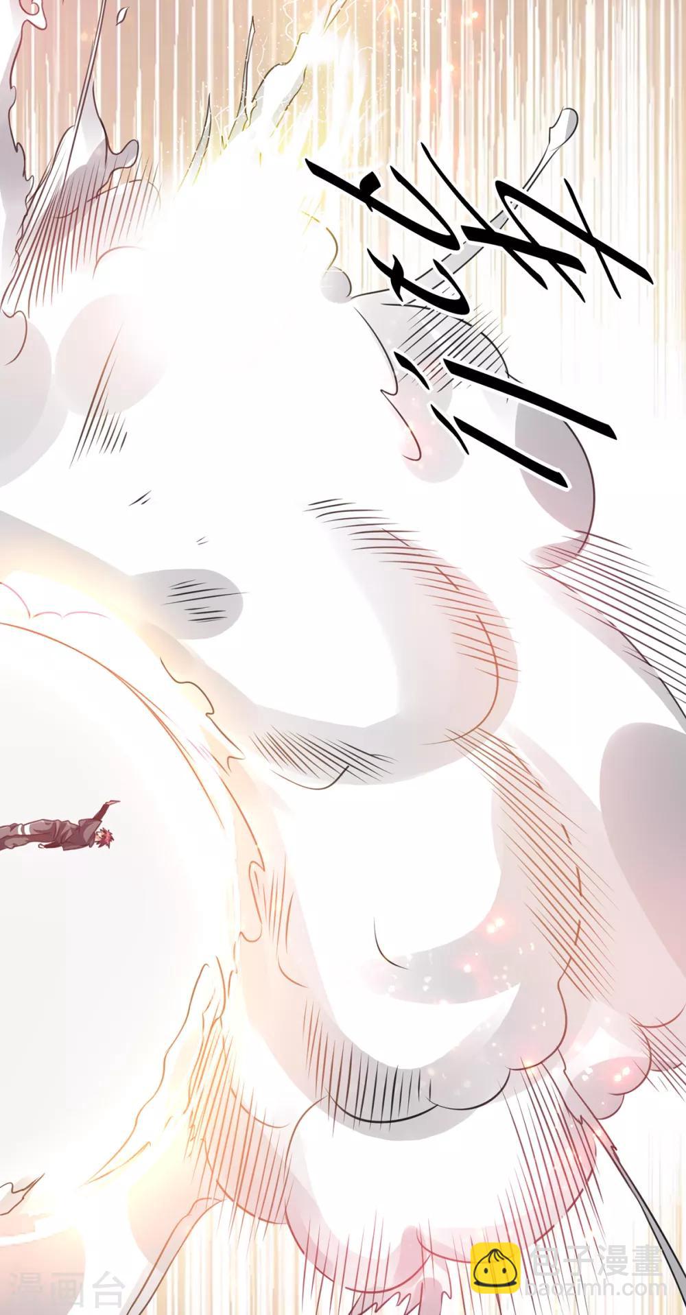 🍼都市仙王 第101话 第28页