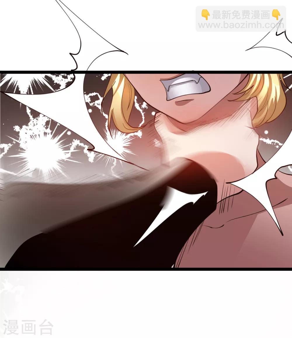 🍼都市仙王 第103话 第19页