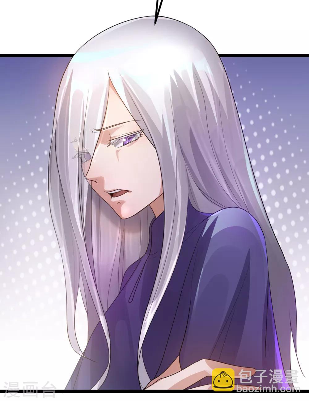 🍼都市仙王 第111话 第17页
