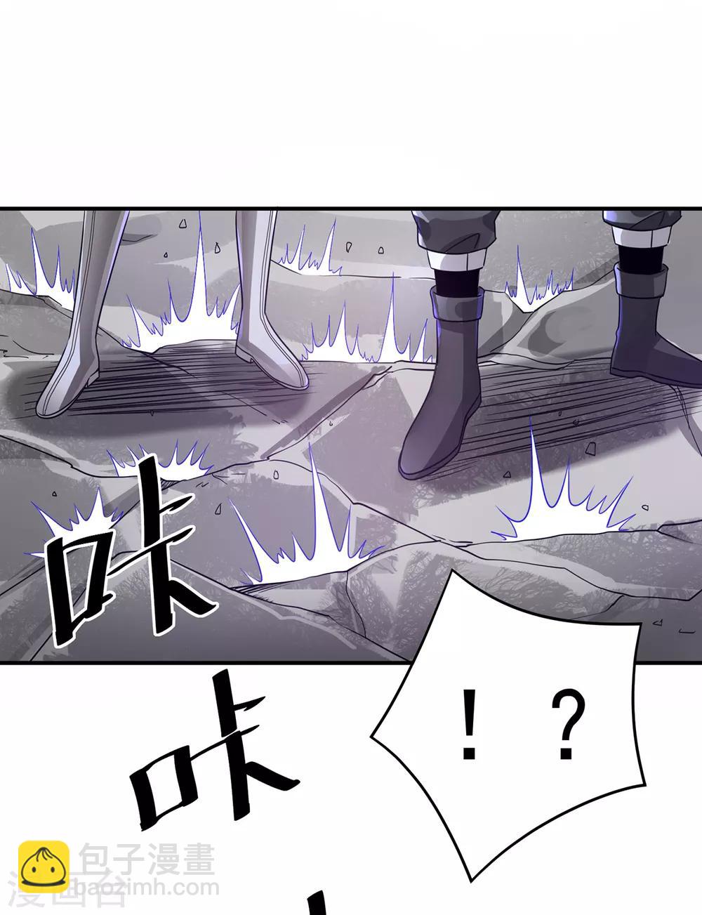 🍼都市仙王 第111话 第39页