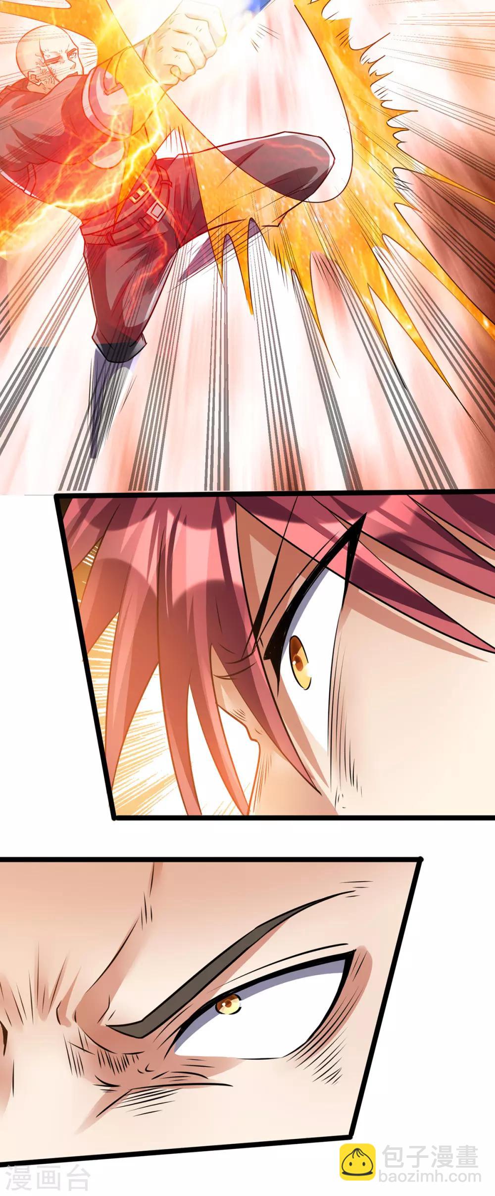 🍼都市仙王 第136话 第30页