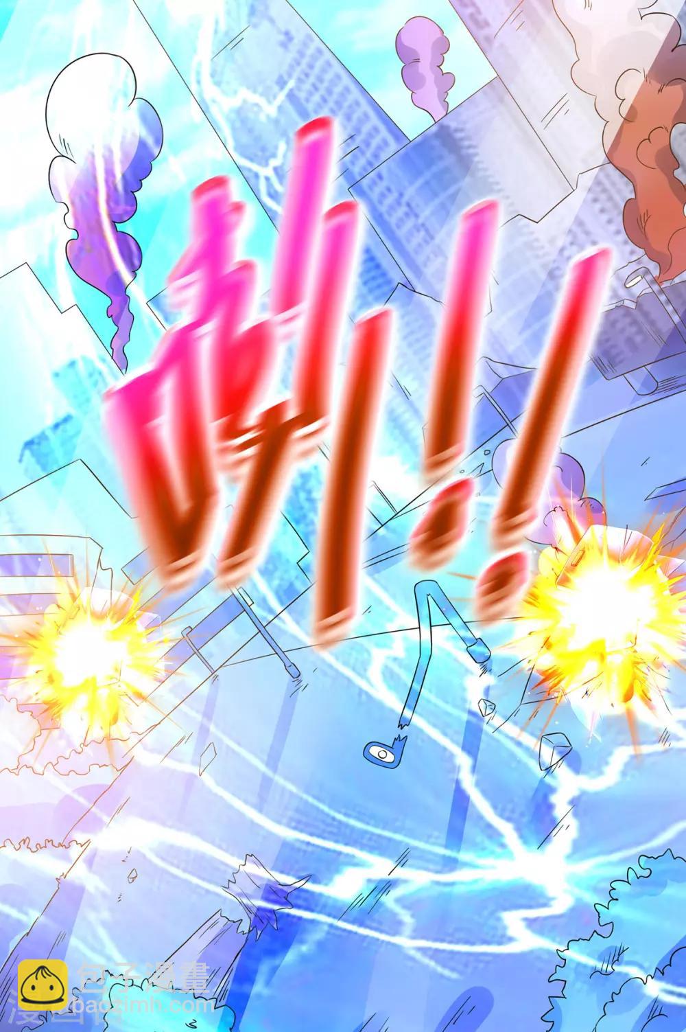 🍼都市仙王 第144话 第20页