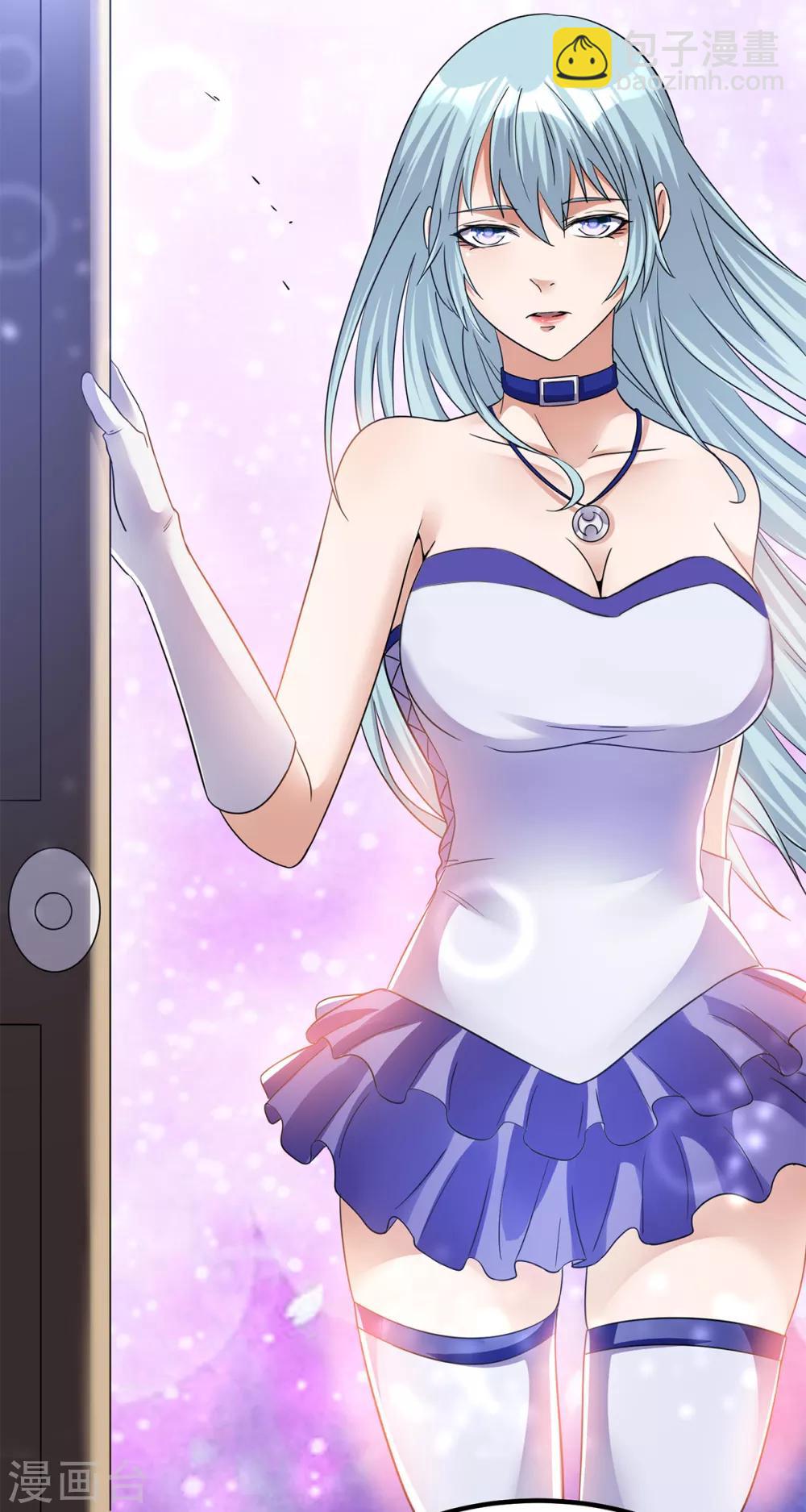 🍼都市仙王 第146话 第21页
