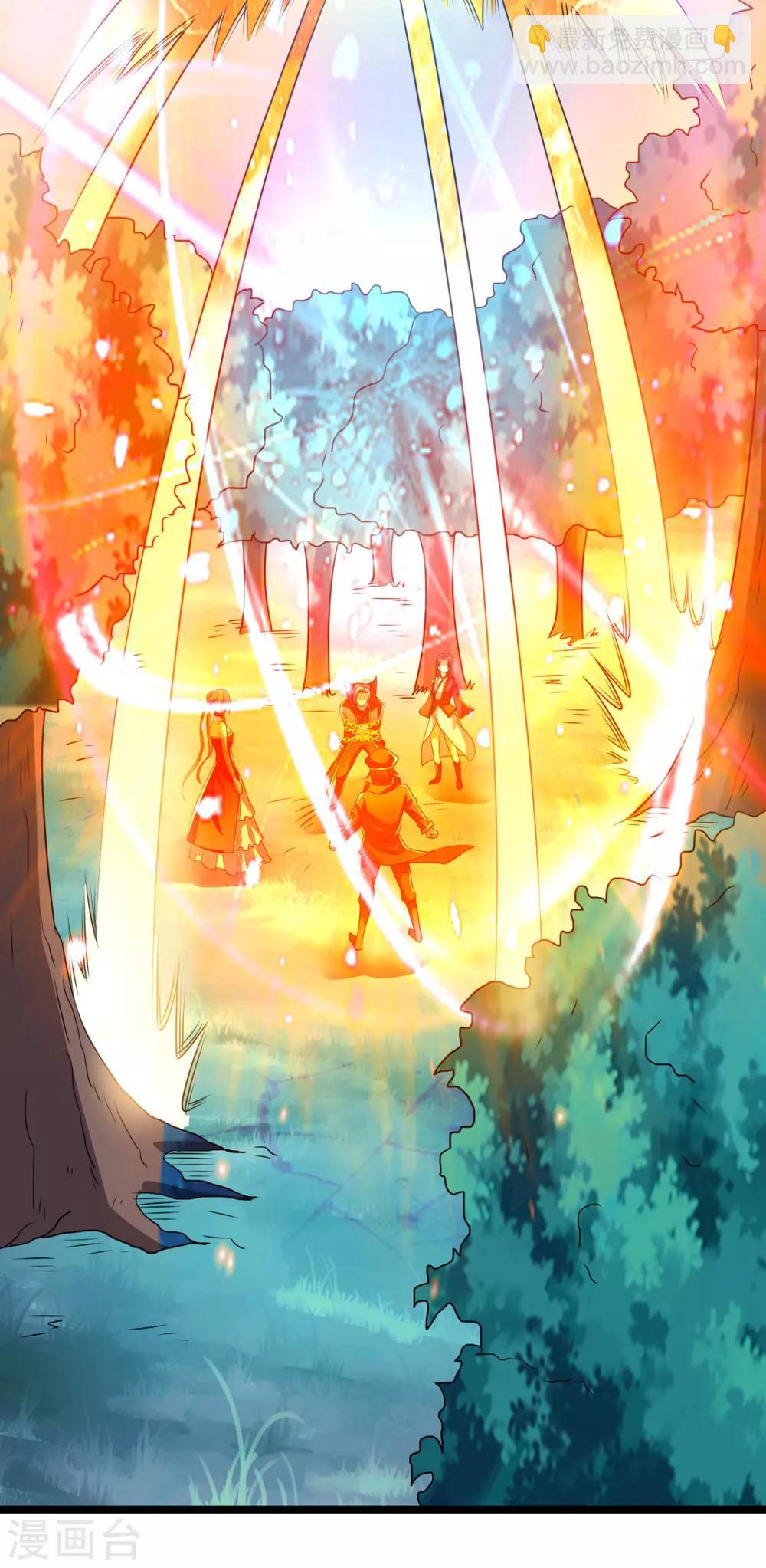 🍼都市仙王 第150话 第19页