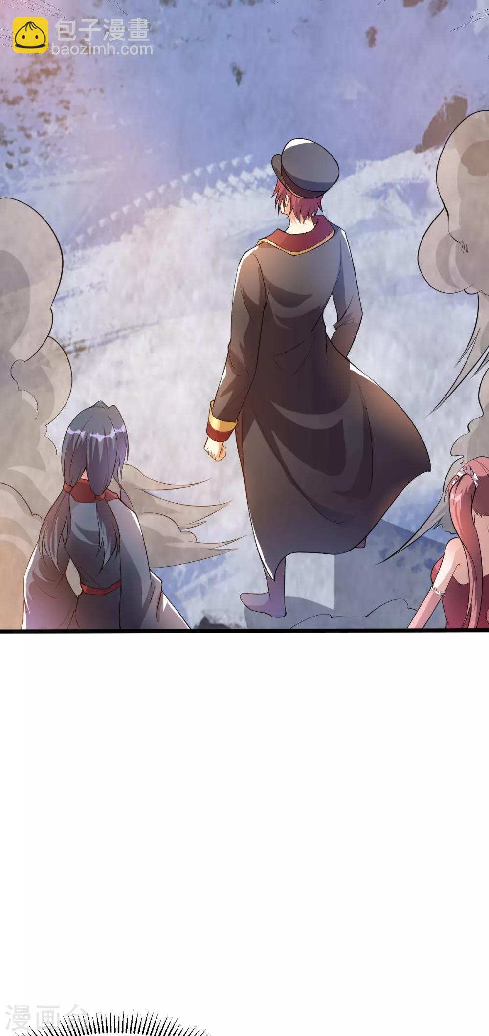 🍼都市仙王 第151话 第25页