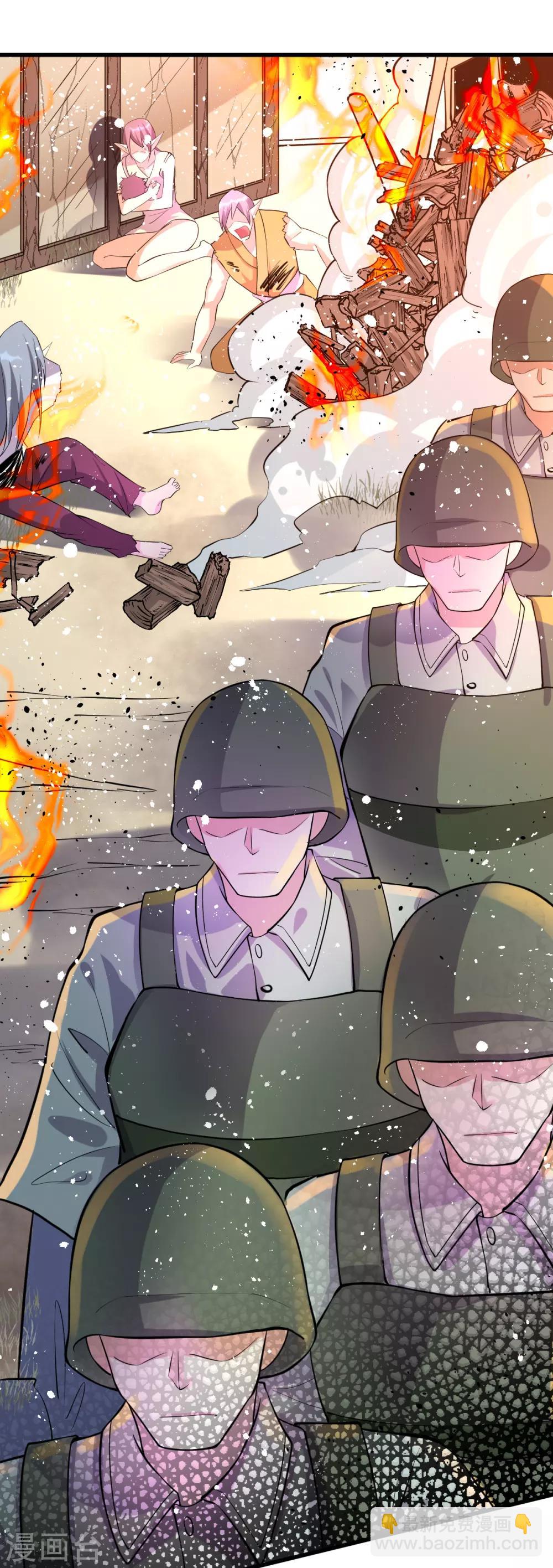 🍼都市仙王 第151话 第31页