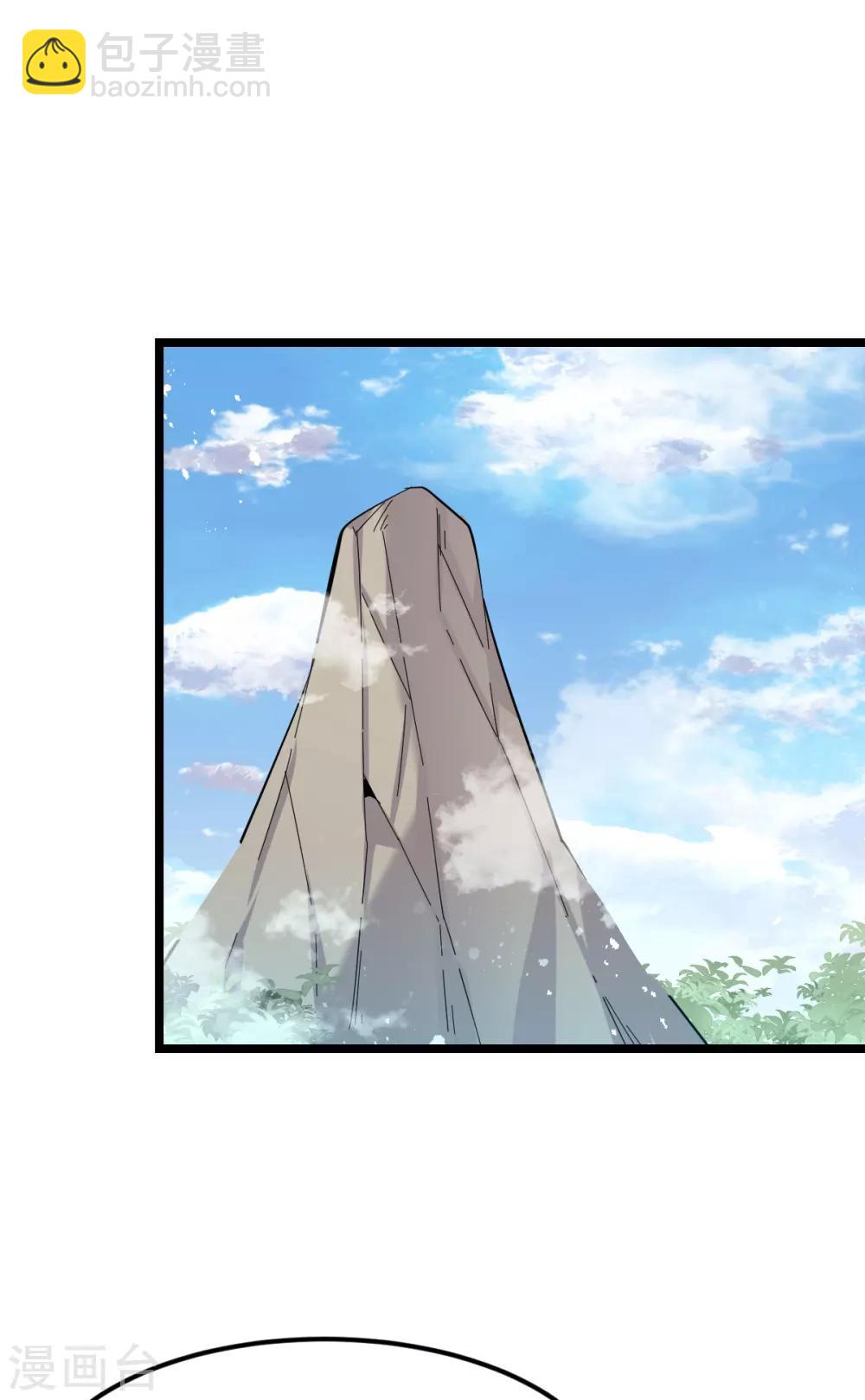 🍼都市仙王 第153话 第21页
