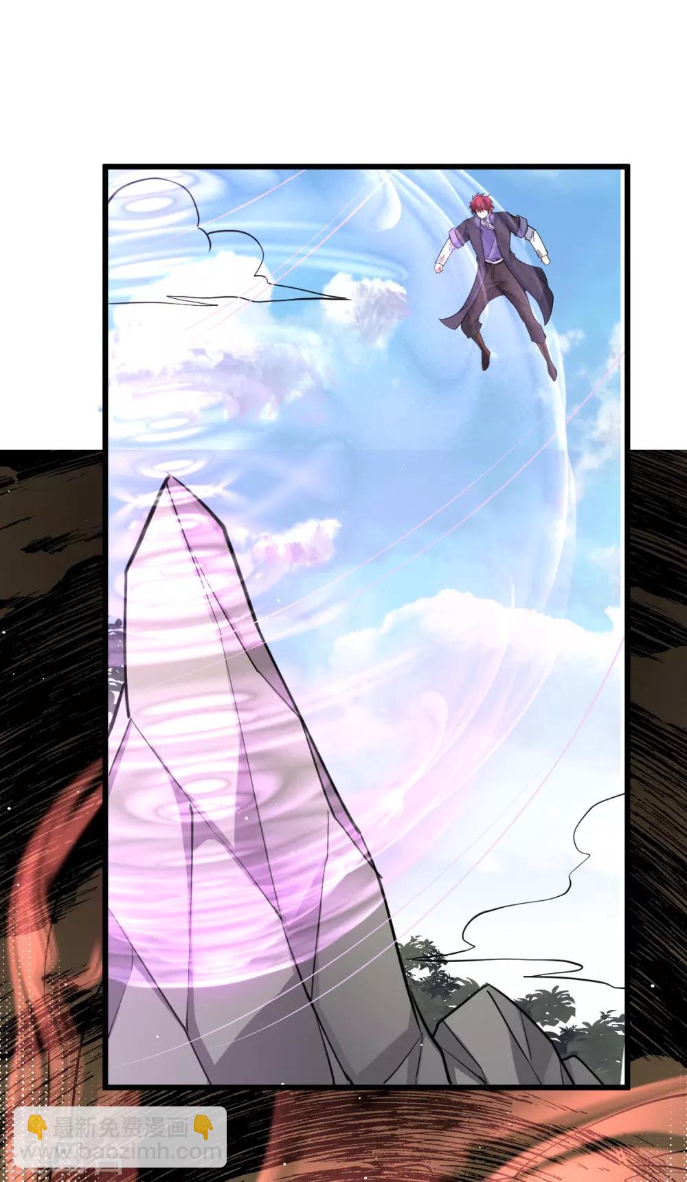 🍼都市仙王 第153话 第26页
