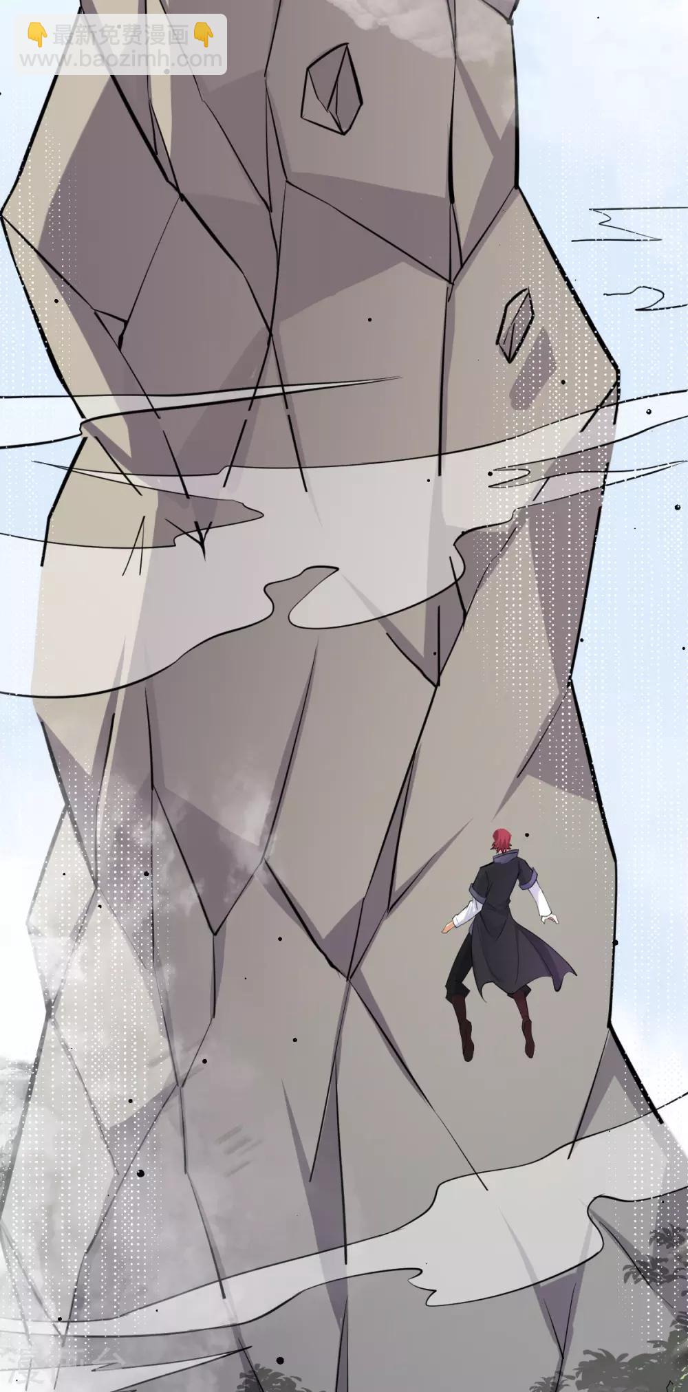 🍼都市仙王 第153话 第35页
