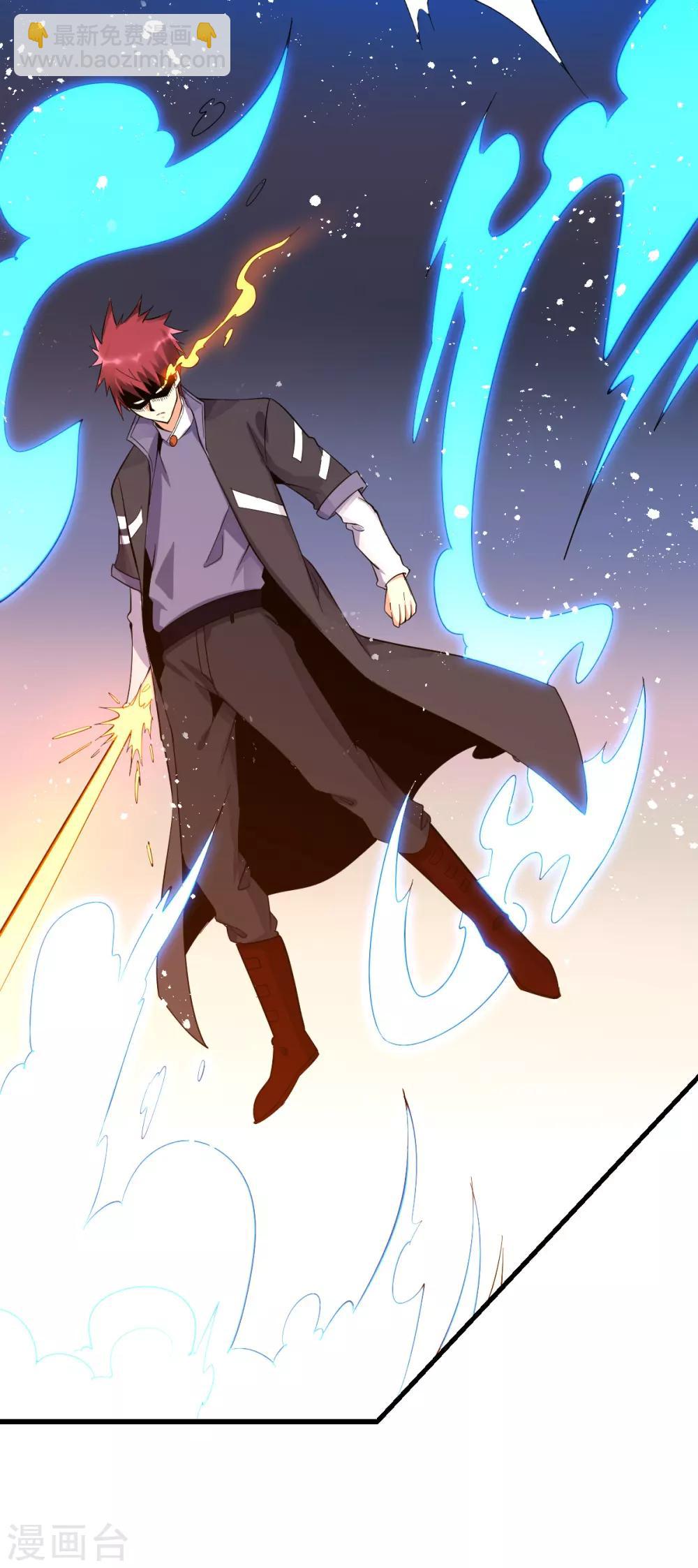 🍼都市仙王 第155话 第36页