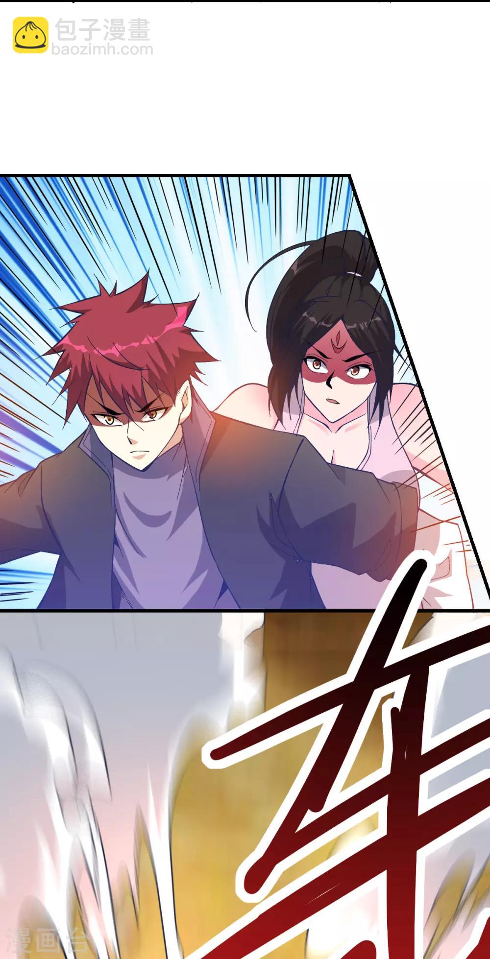 🍼都市仙王 第157话 第20页