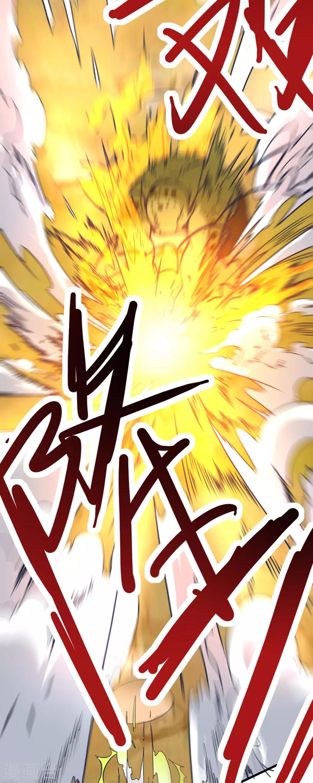 🍼都市仙王 第157话 第21页