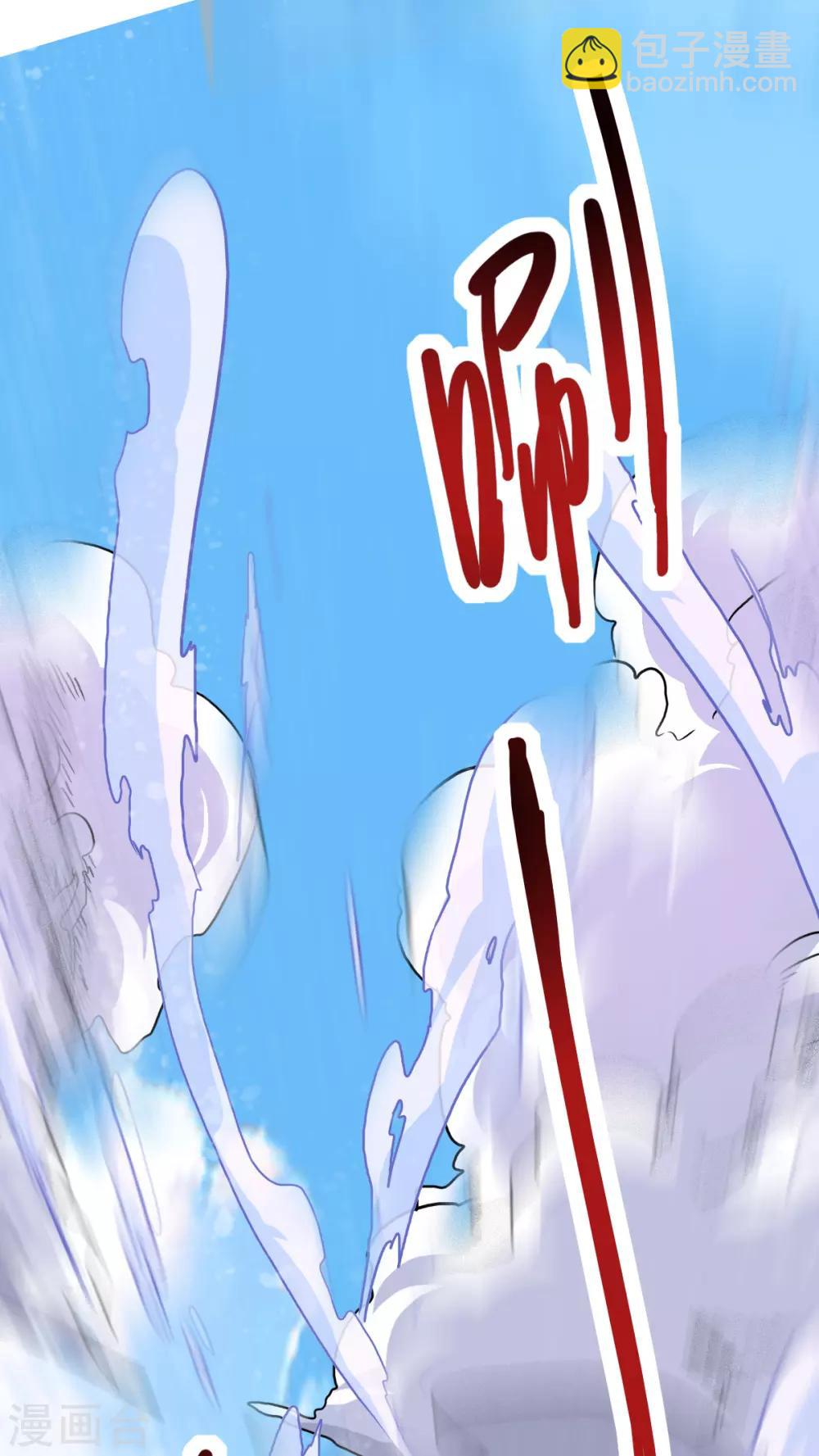 🍼都市仙王 第157话 第23页