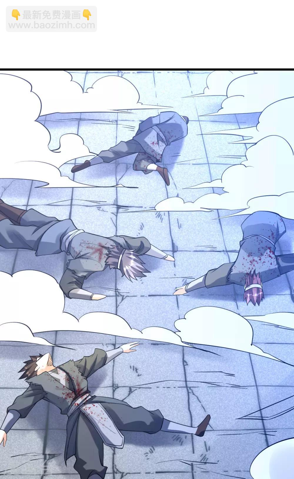 🍼都市仙王 第161话 第11页