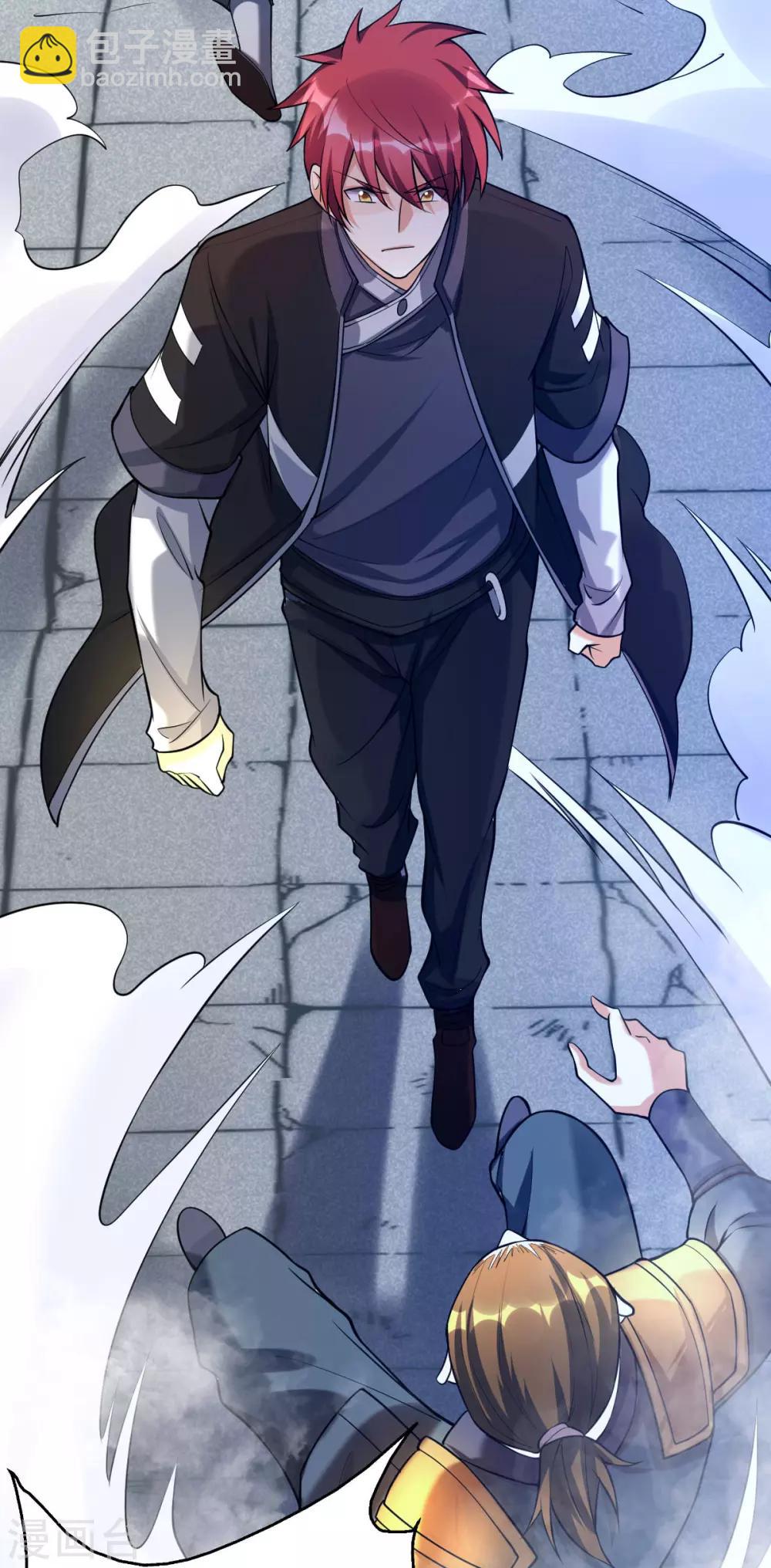 🍼都市仙王 第161话 第12页