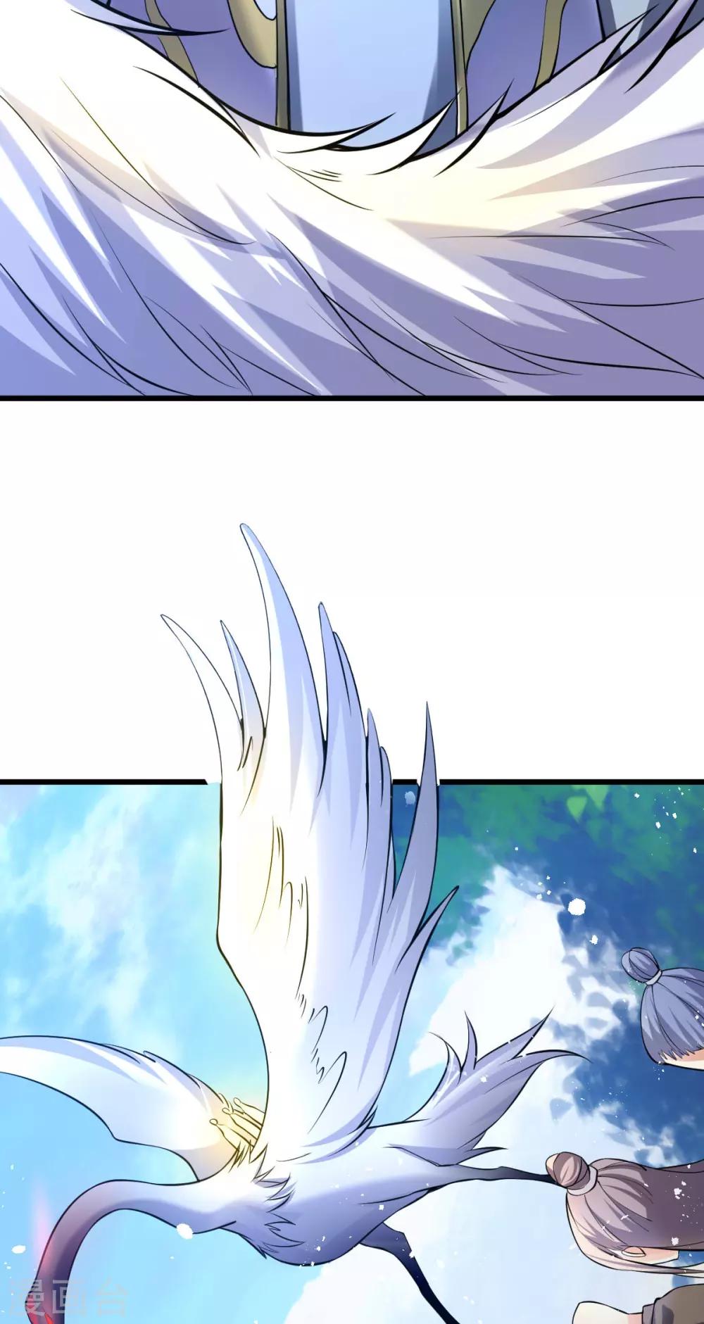 🍼都市仙王 第161话 第36页