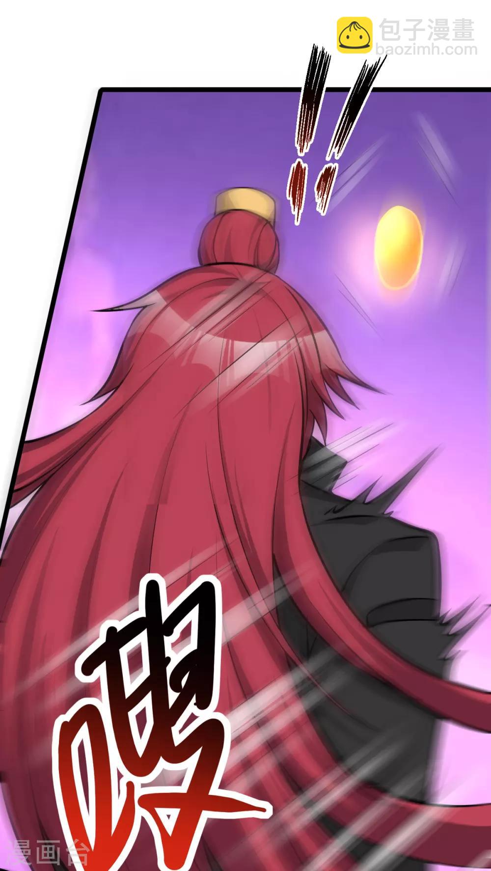 🍼都市仙王 第163话 第44页