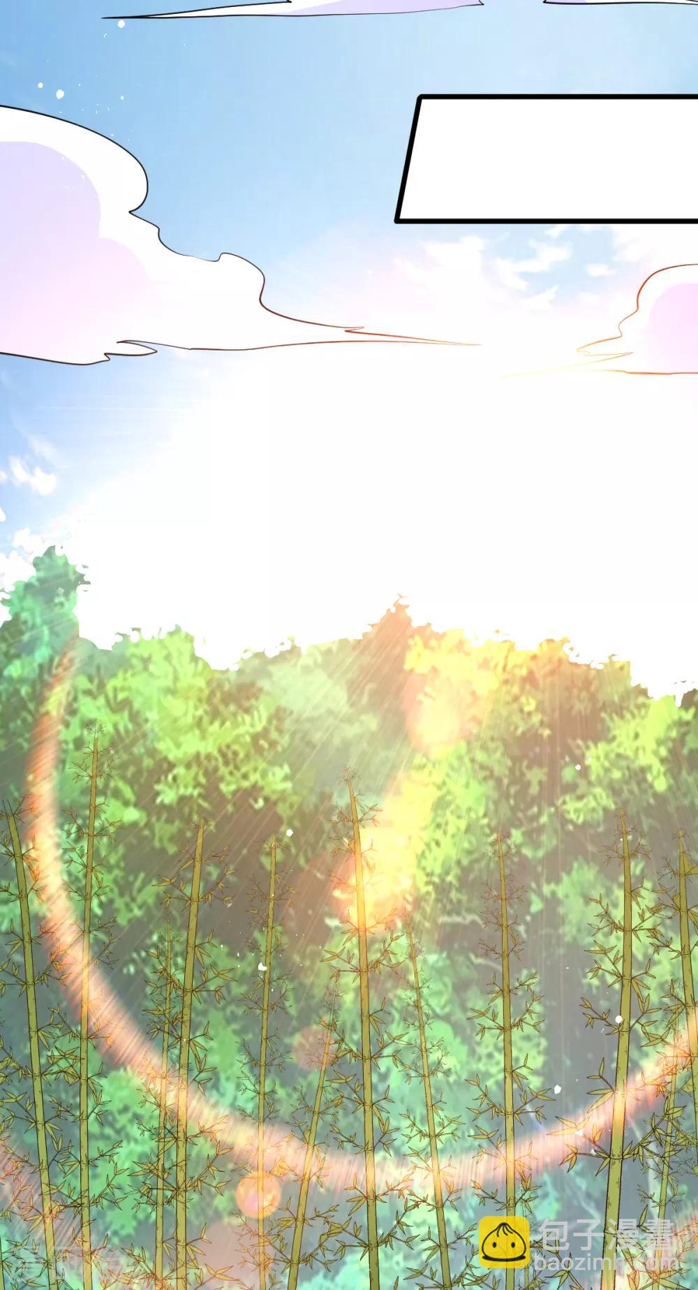 🍼都市仙王 第167话 第21页