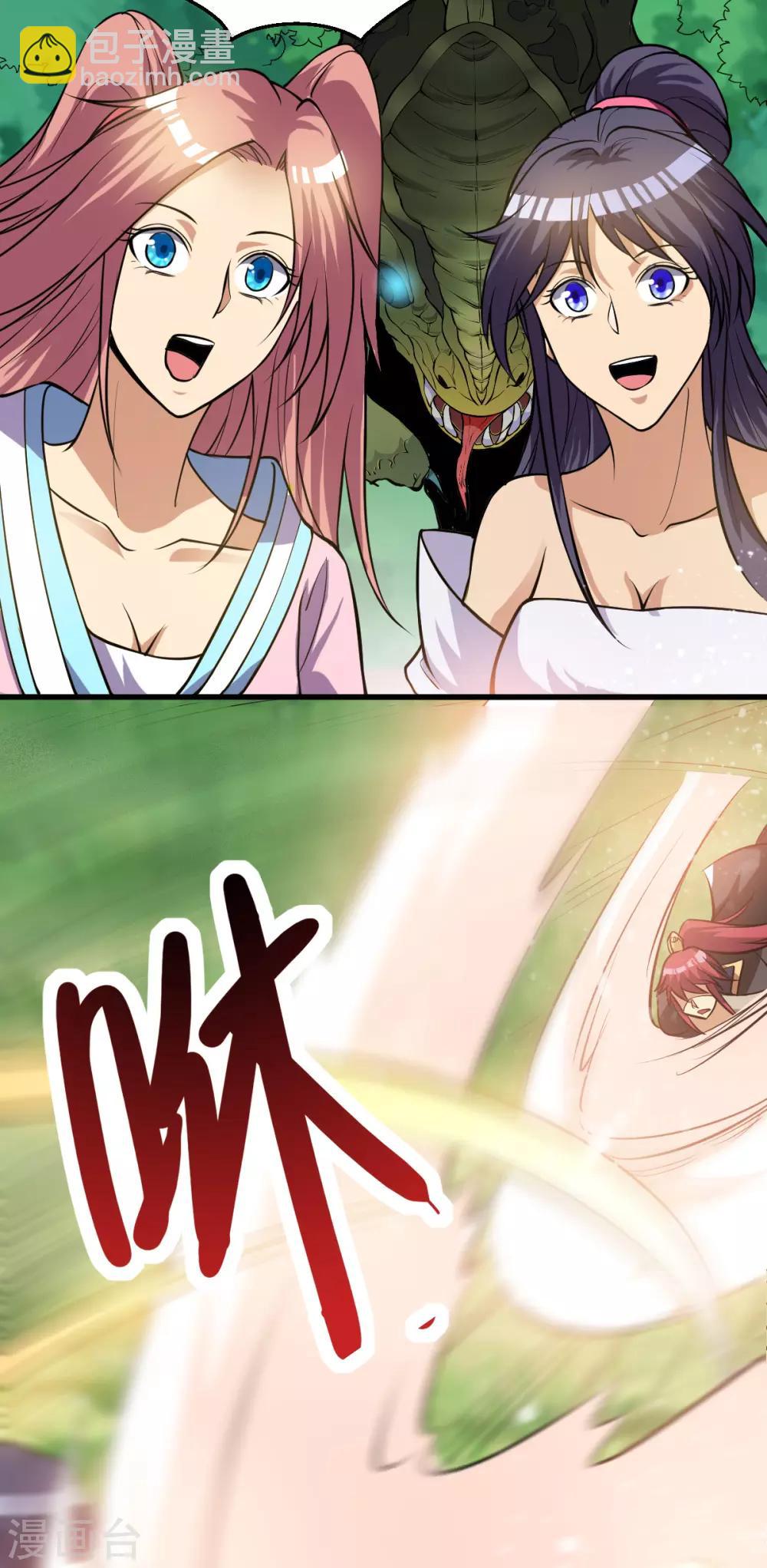 🍼都市仙王 第169话 第28页