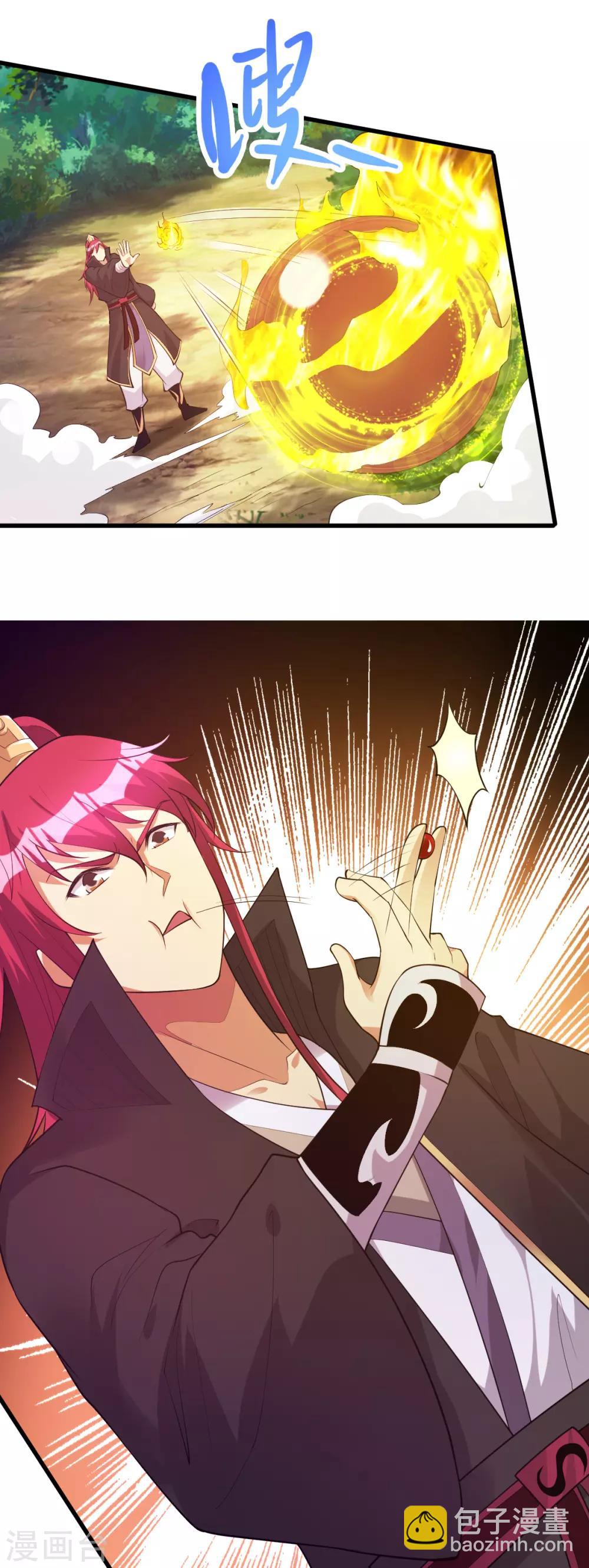 🍼都市仙王 第171话 第25页