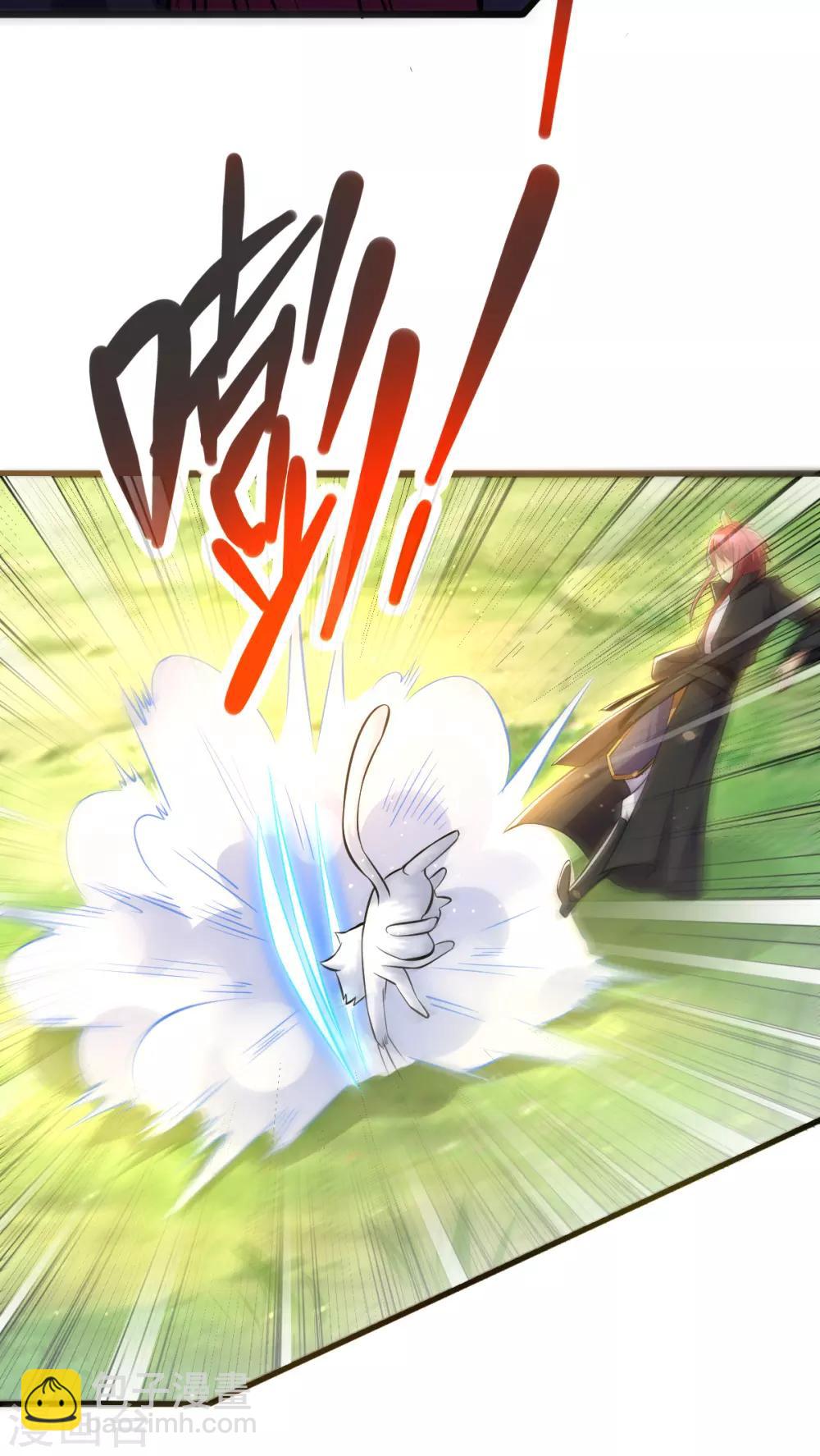 🍼都市仙王 第171话 第9页