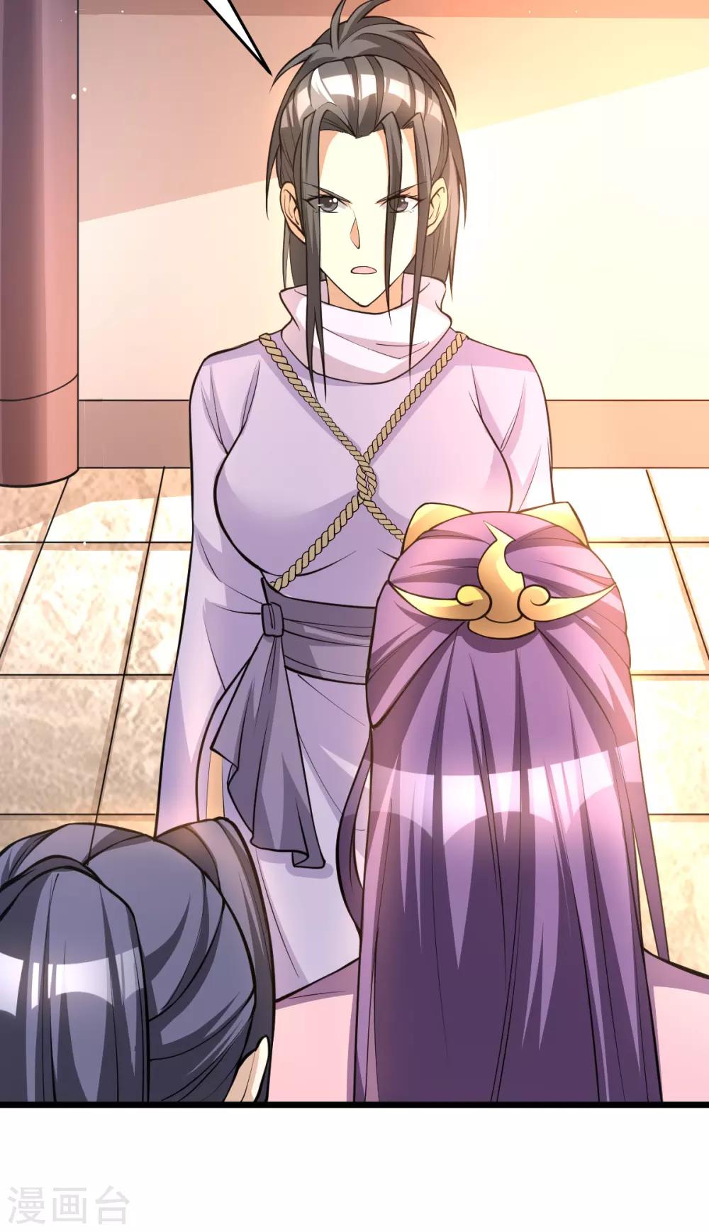 🍼都市仙王 第179话 第13页