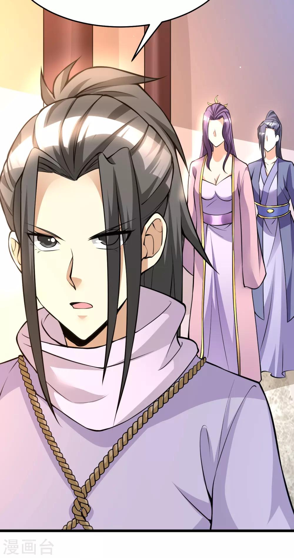 🍼都市仙王 第179话 第20页