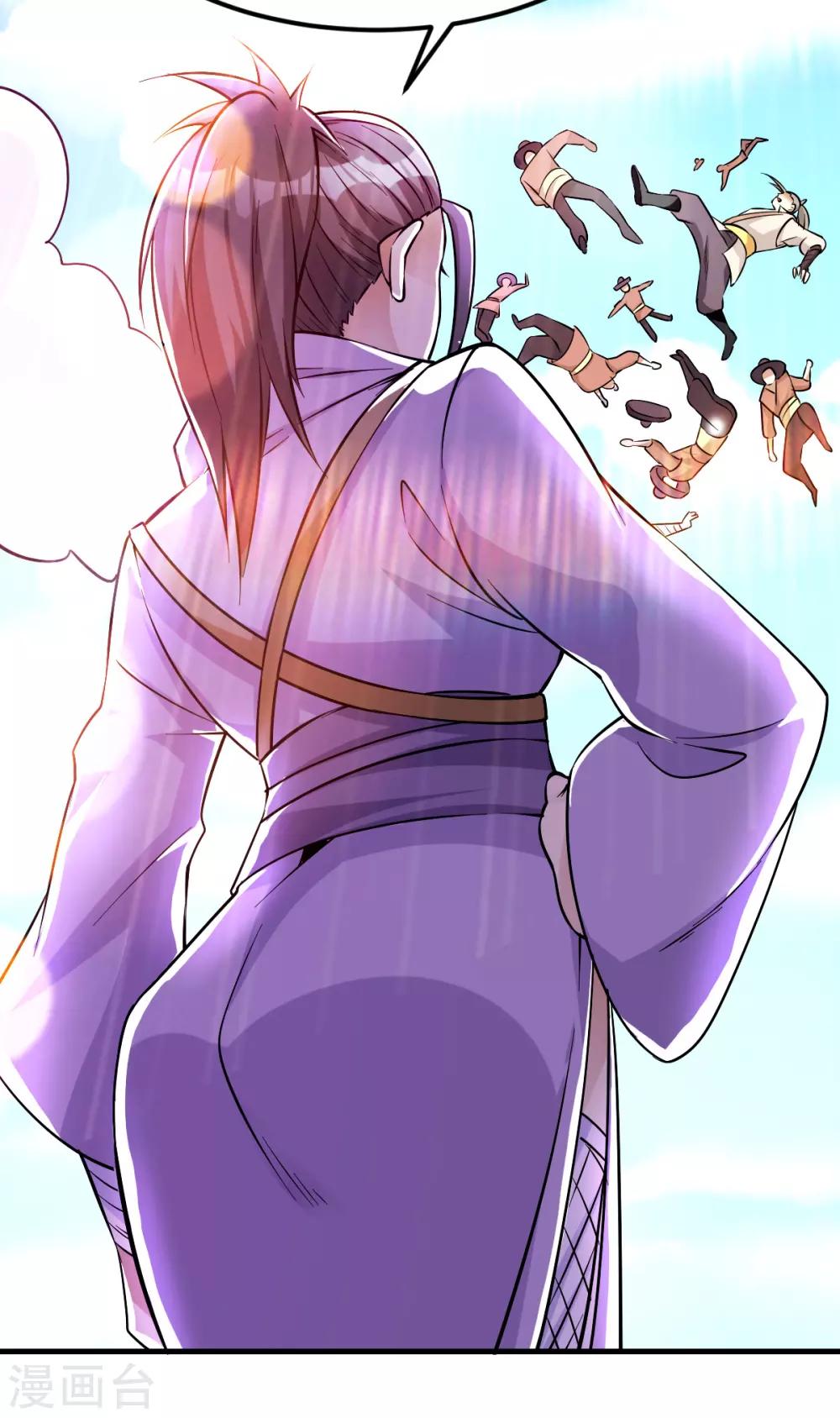 🍼都市仙王 第181话 第15页