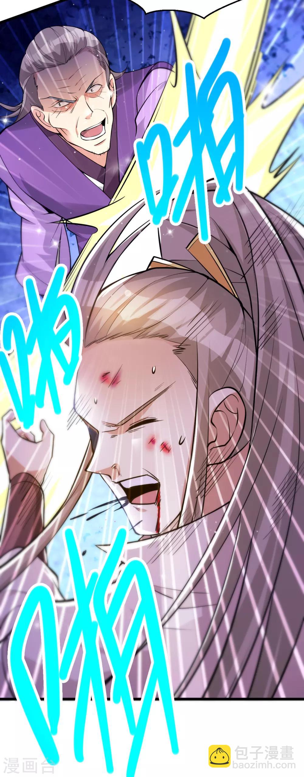 🍼都市仙王 第181话 第30页
