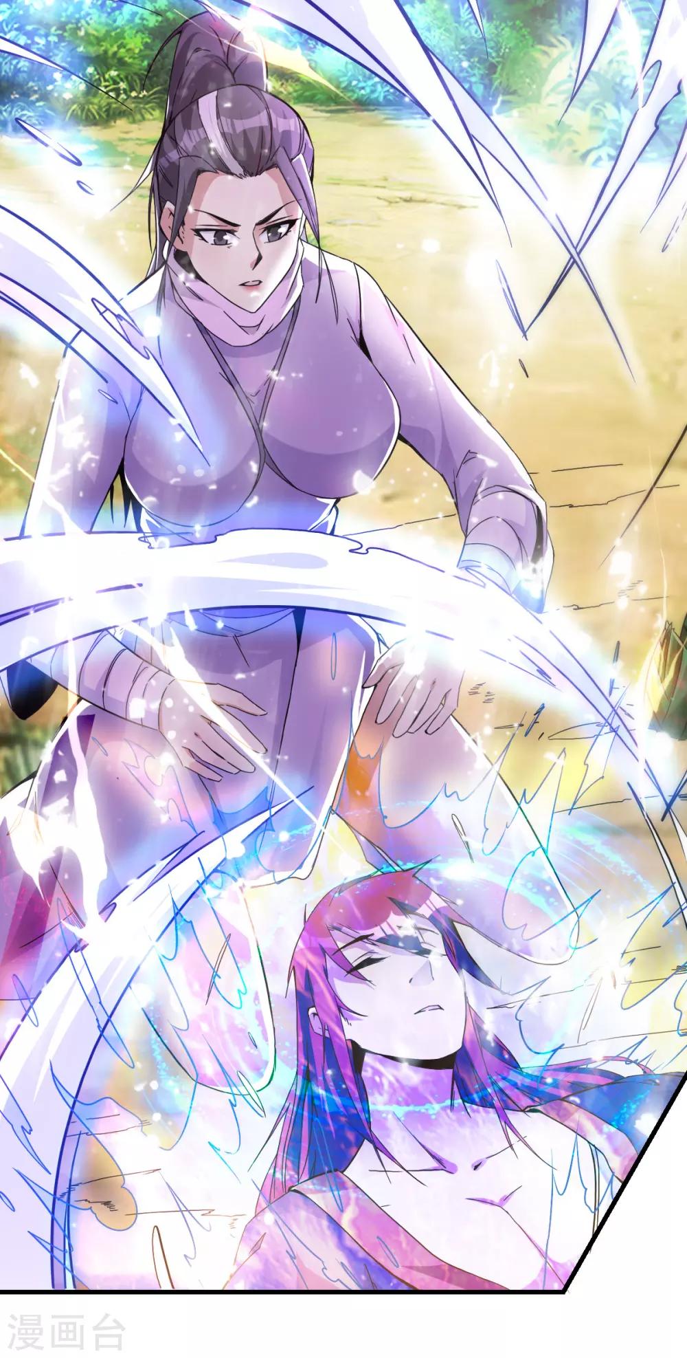 🍼都市仙王 第181话 第5页