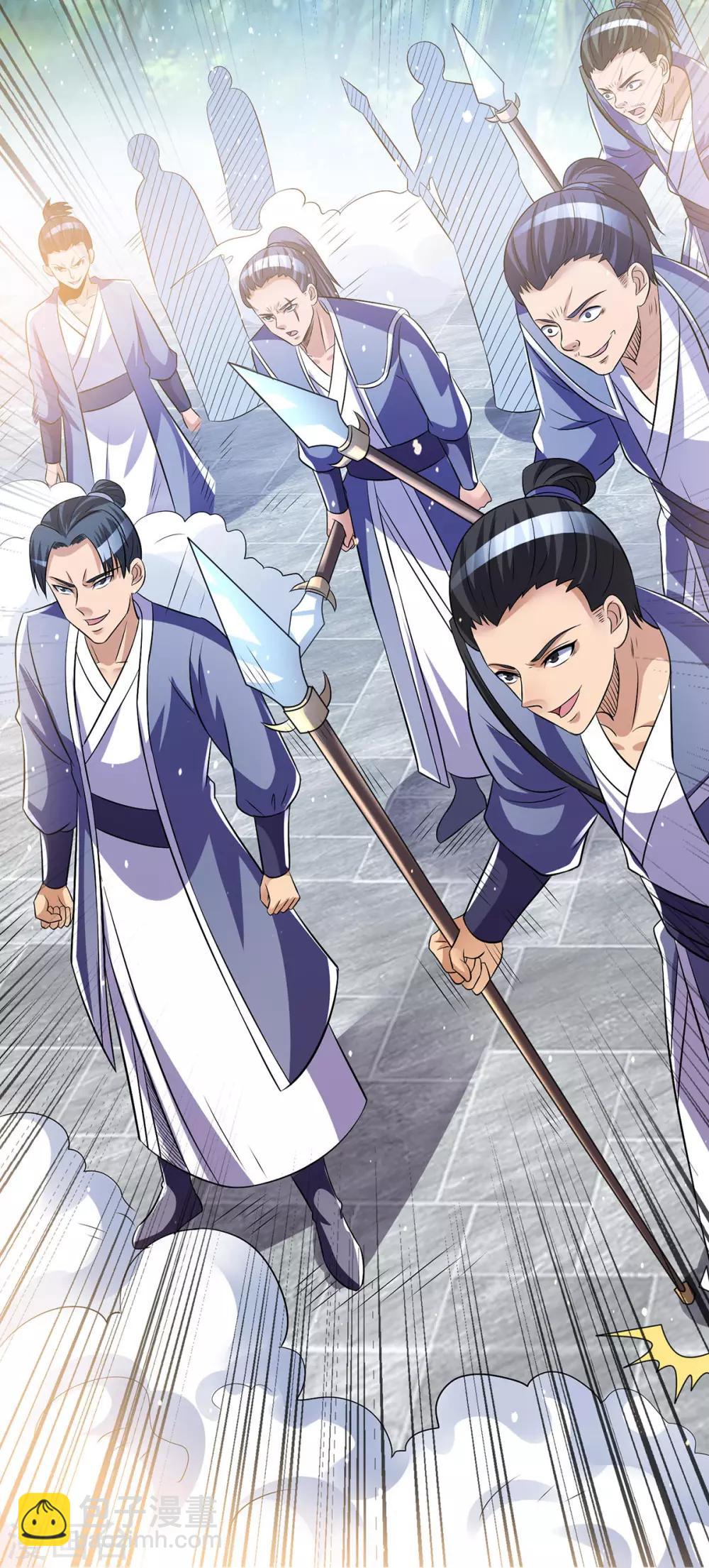 🍼都市仙王 第189话 第20页
