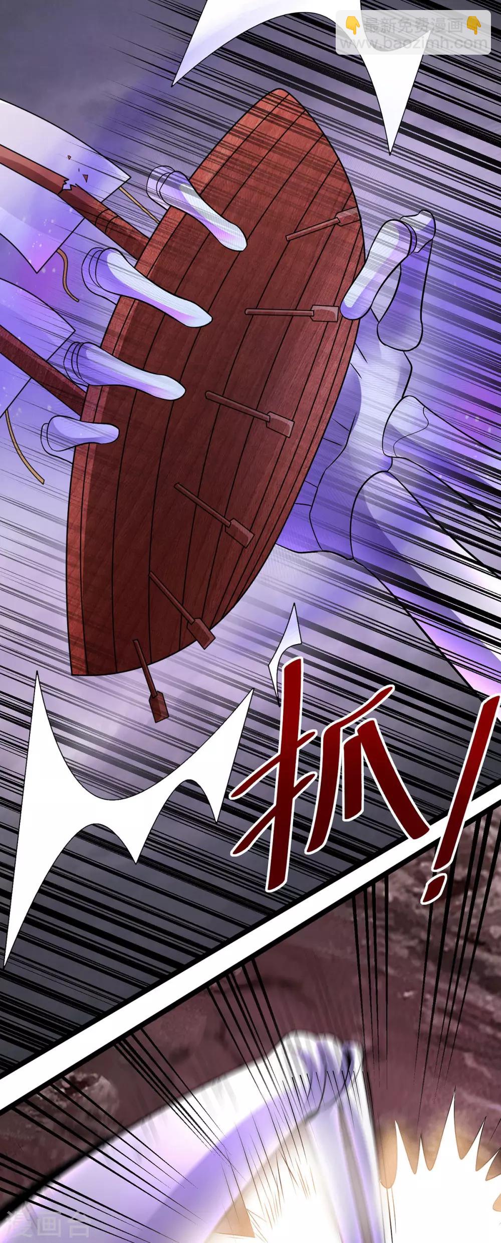 🍼都市仙王 第197话 第6页