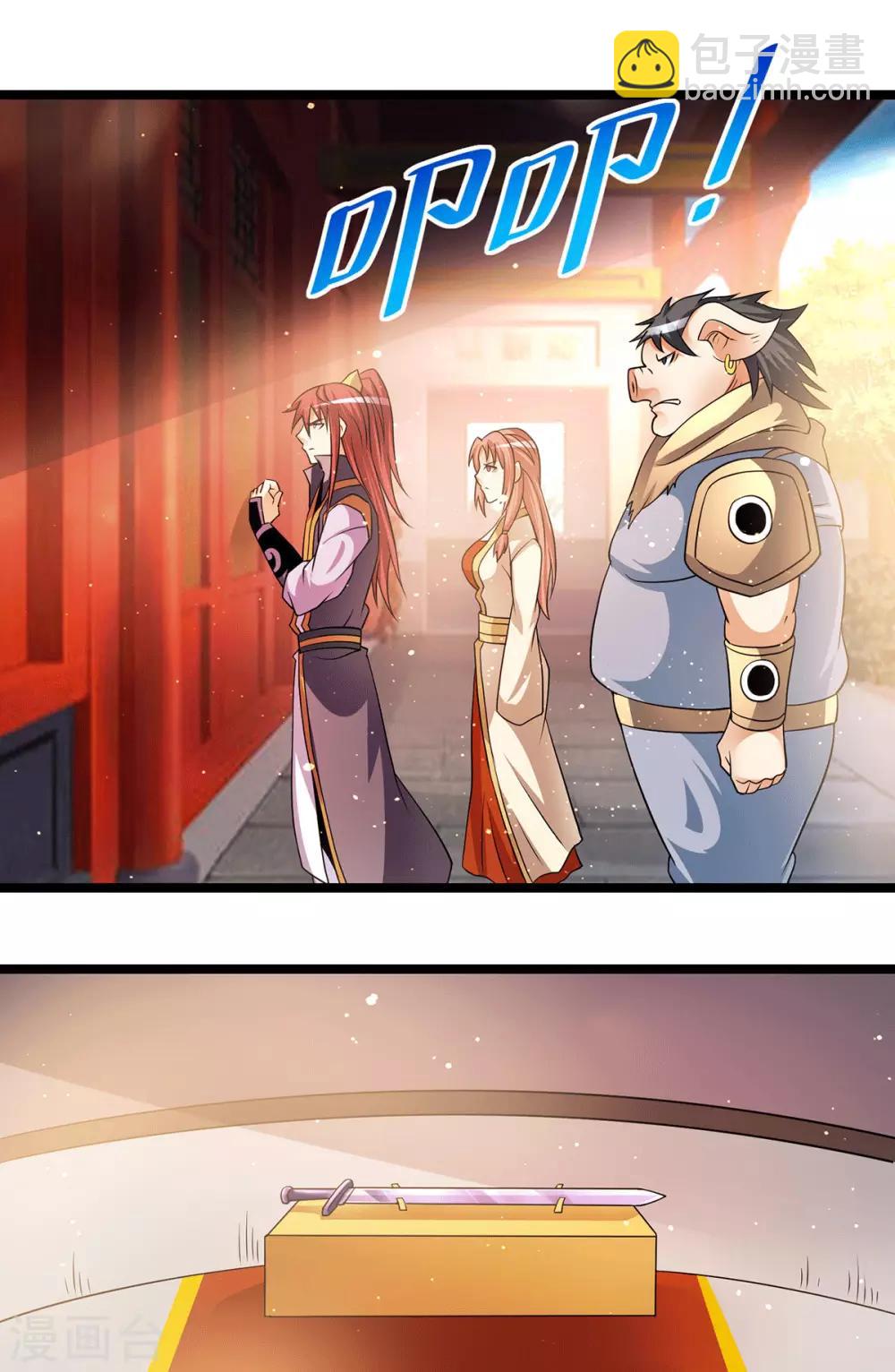 🍼都市仙王 第199话 第12页